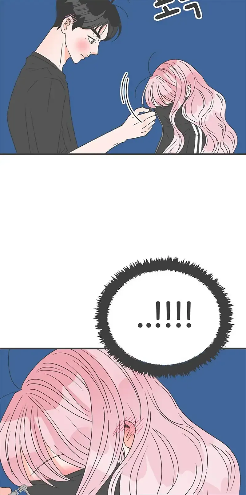 Newbies Chapter 45 page 3 - 