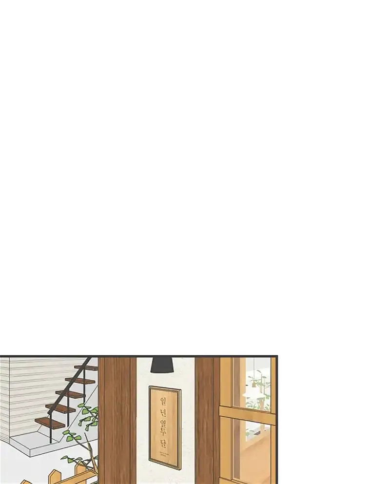 Newbies Chapter 45 page 21 - 