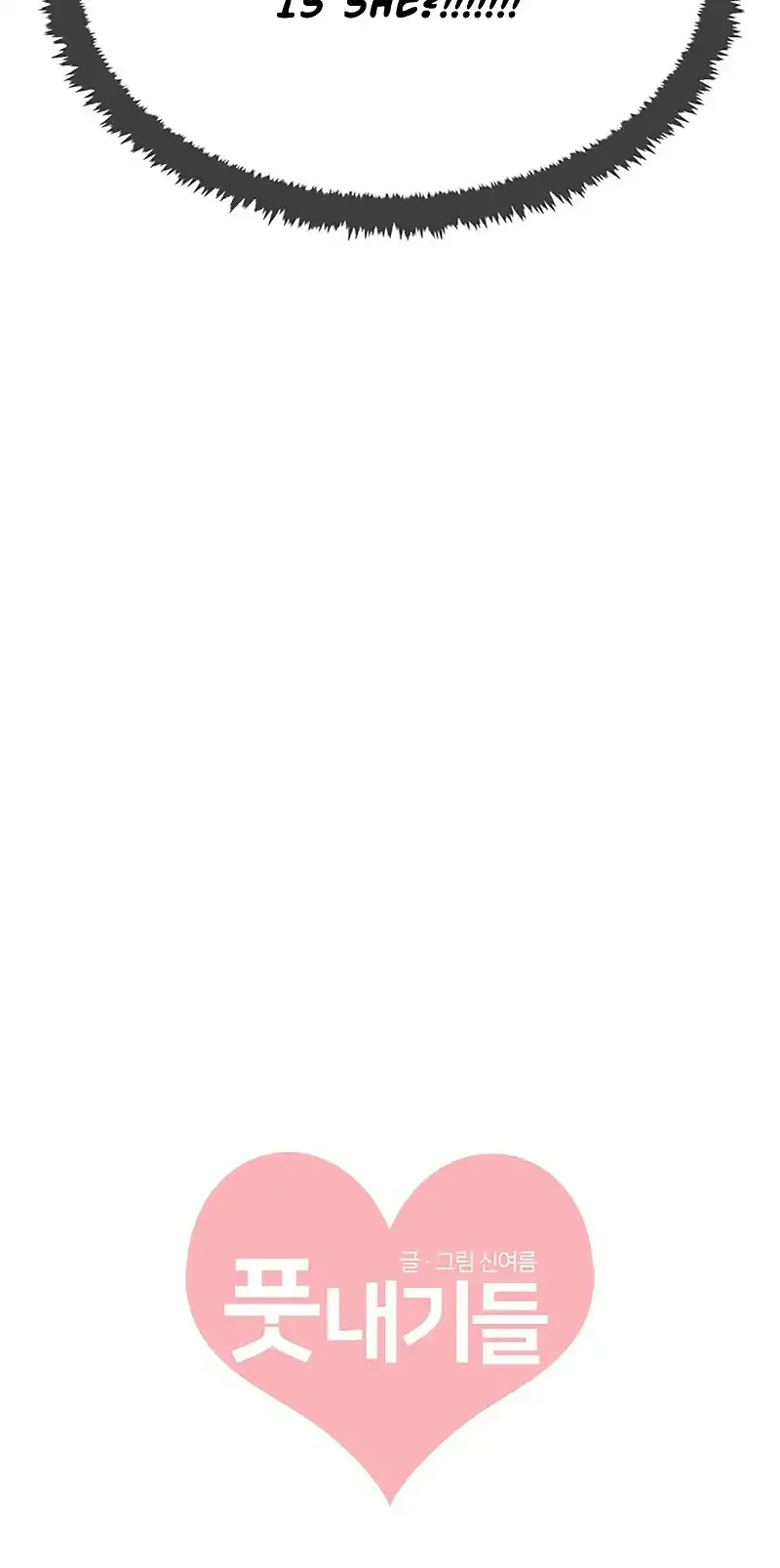 Newbies Chapter 45 page 33 - 