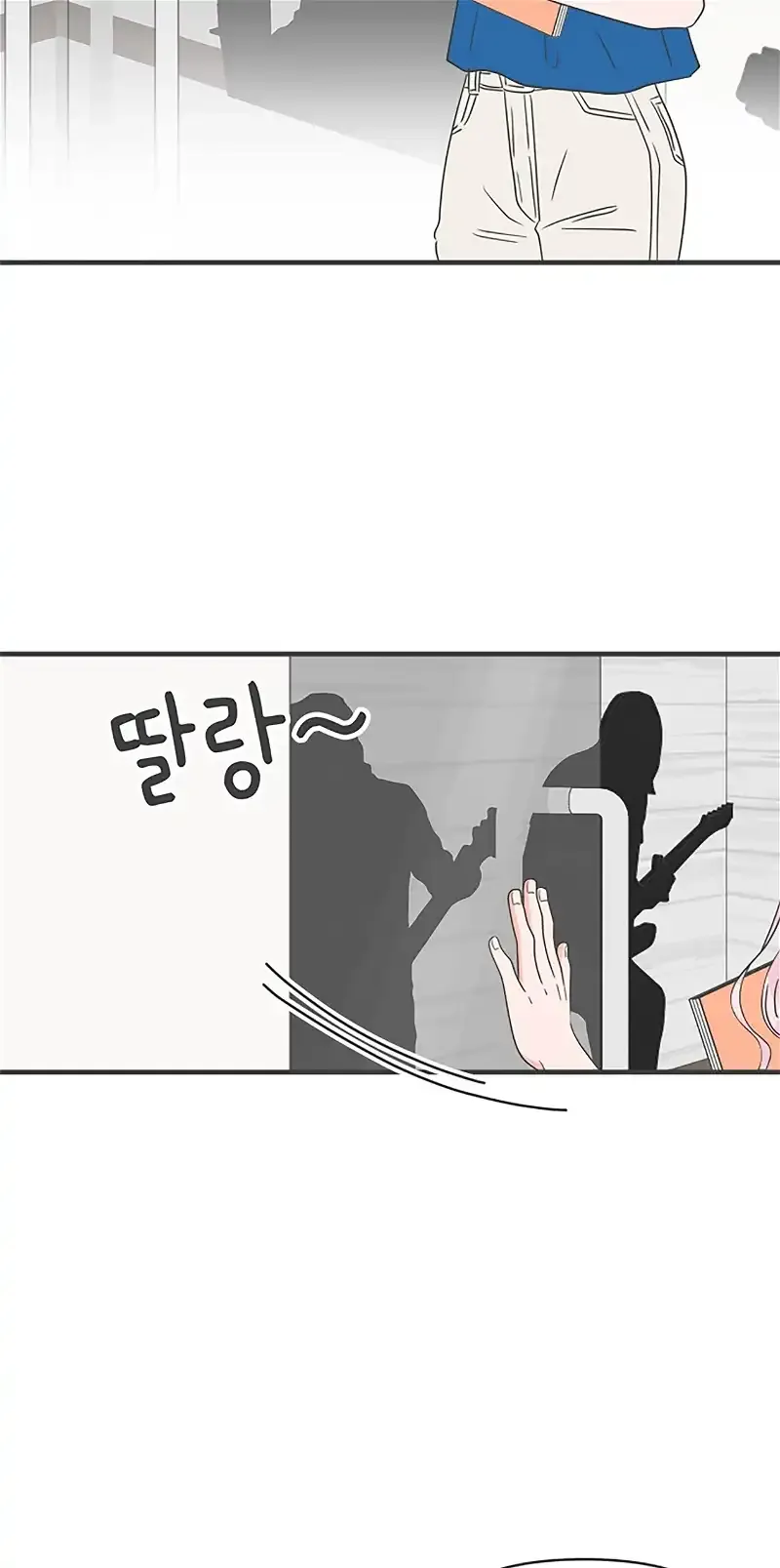 Newbies Chapter 45 page 48 - 