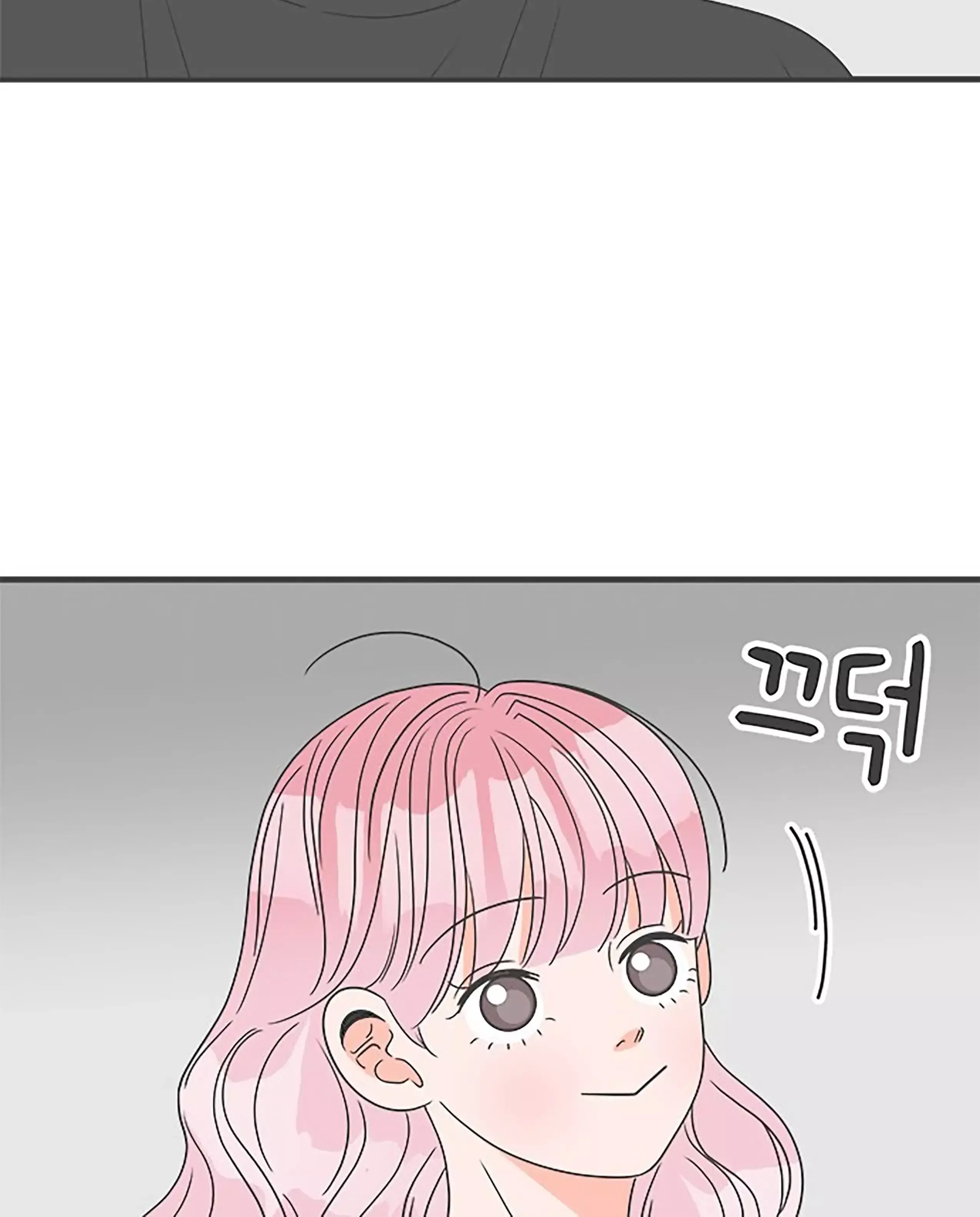 Newbies Chapter 46 page 11 - 