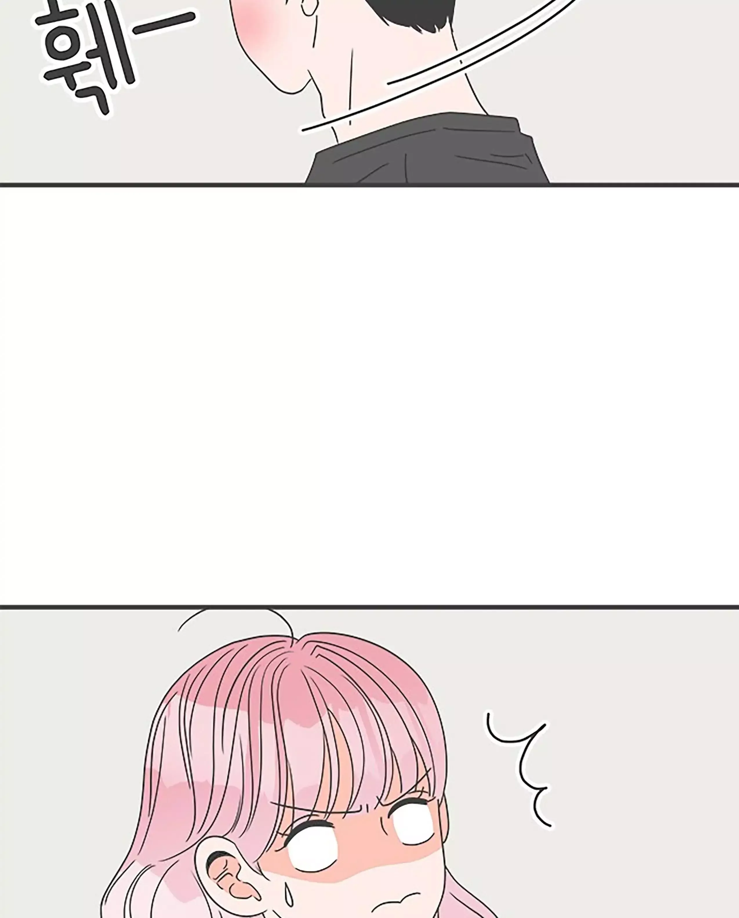 Newbies Chapter 46 page 50 - 