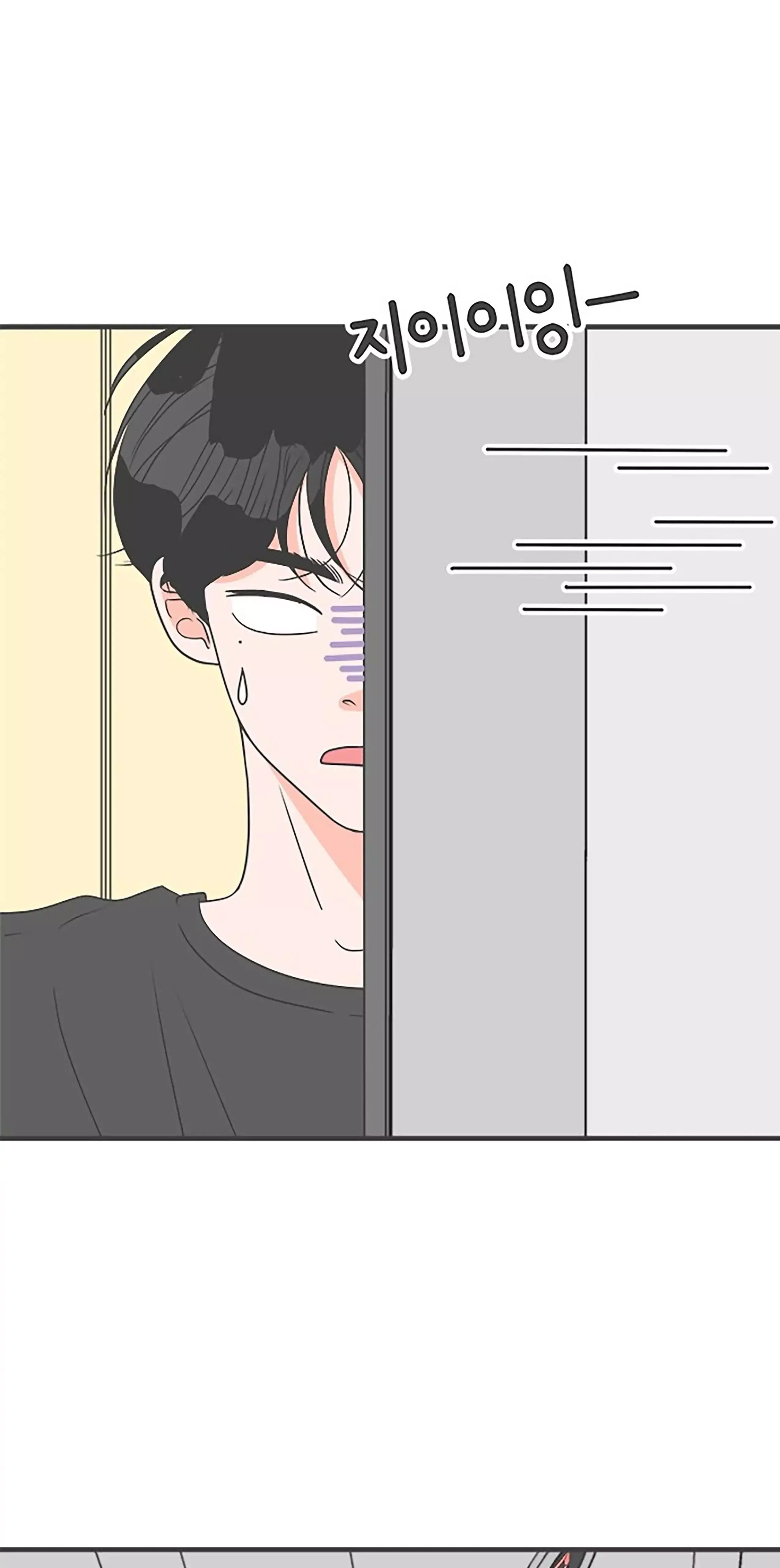 Newbies Chapter 46 page 59 - 
