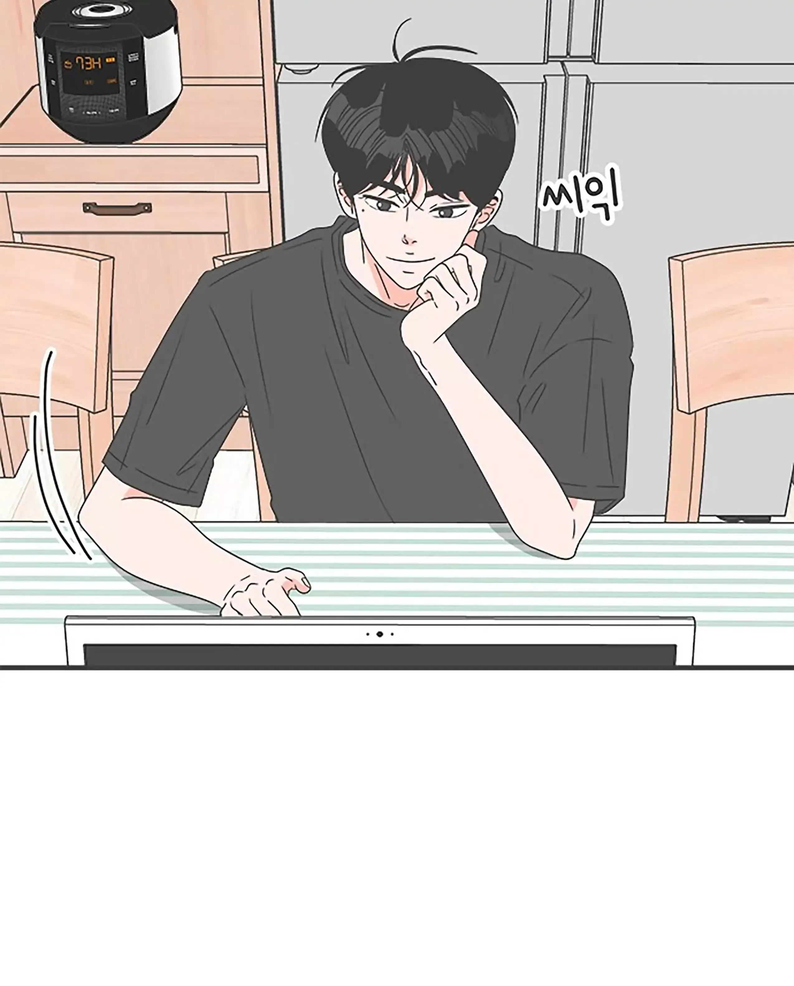 Newbies Chapter 47 page 21 - 