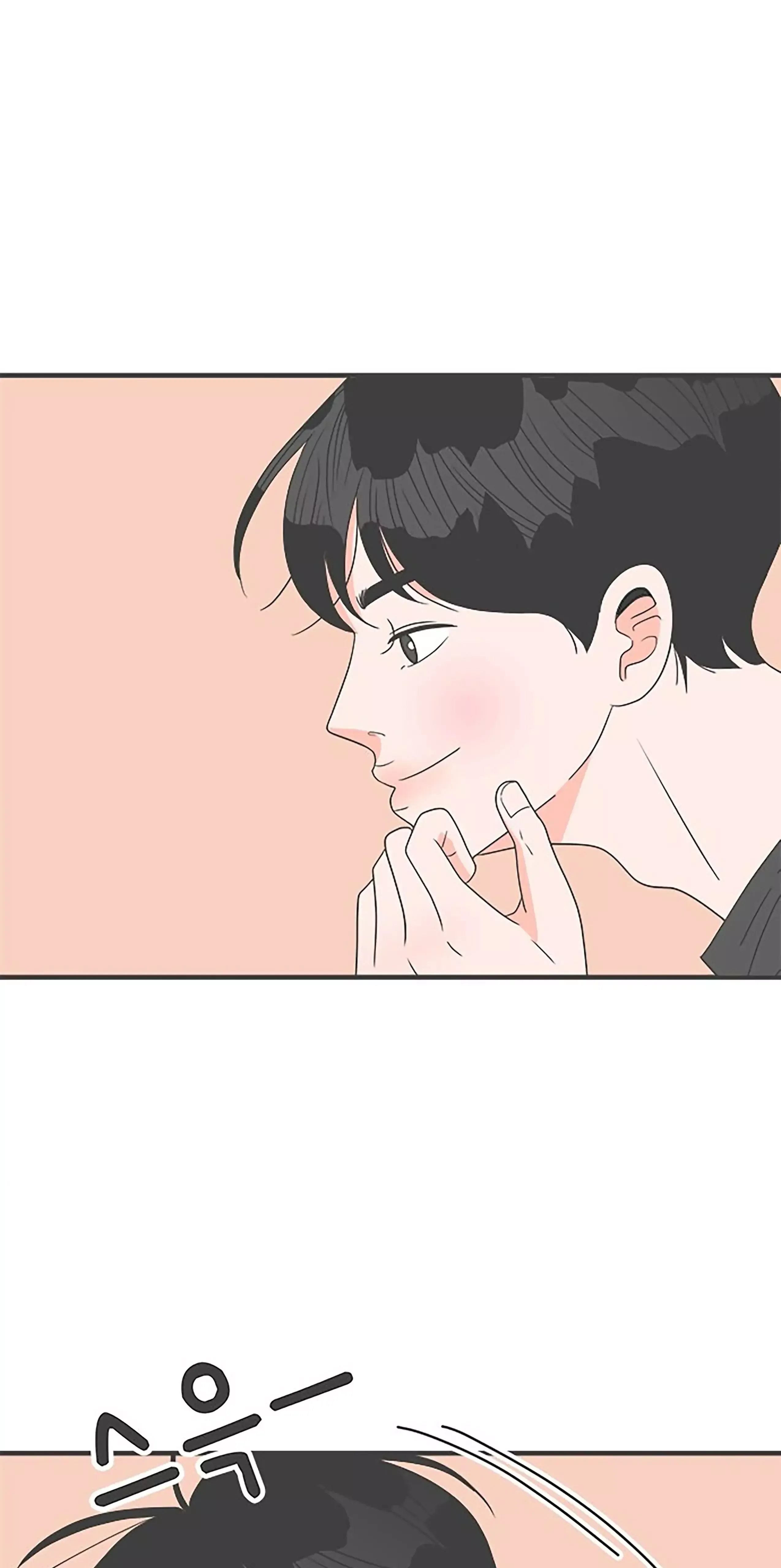 Newbies Chapter 47 page 23 - 