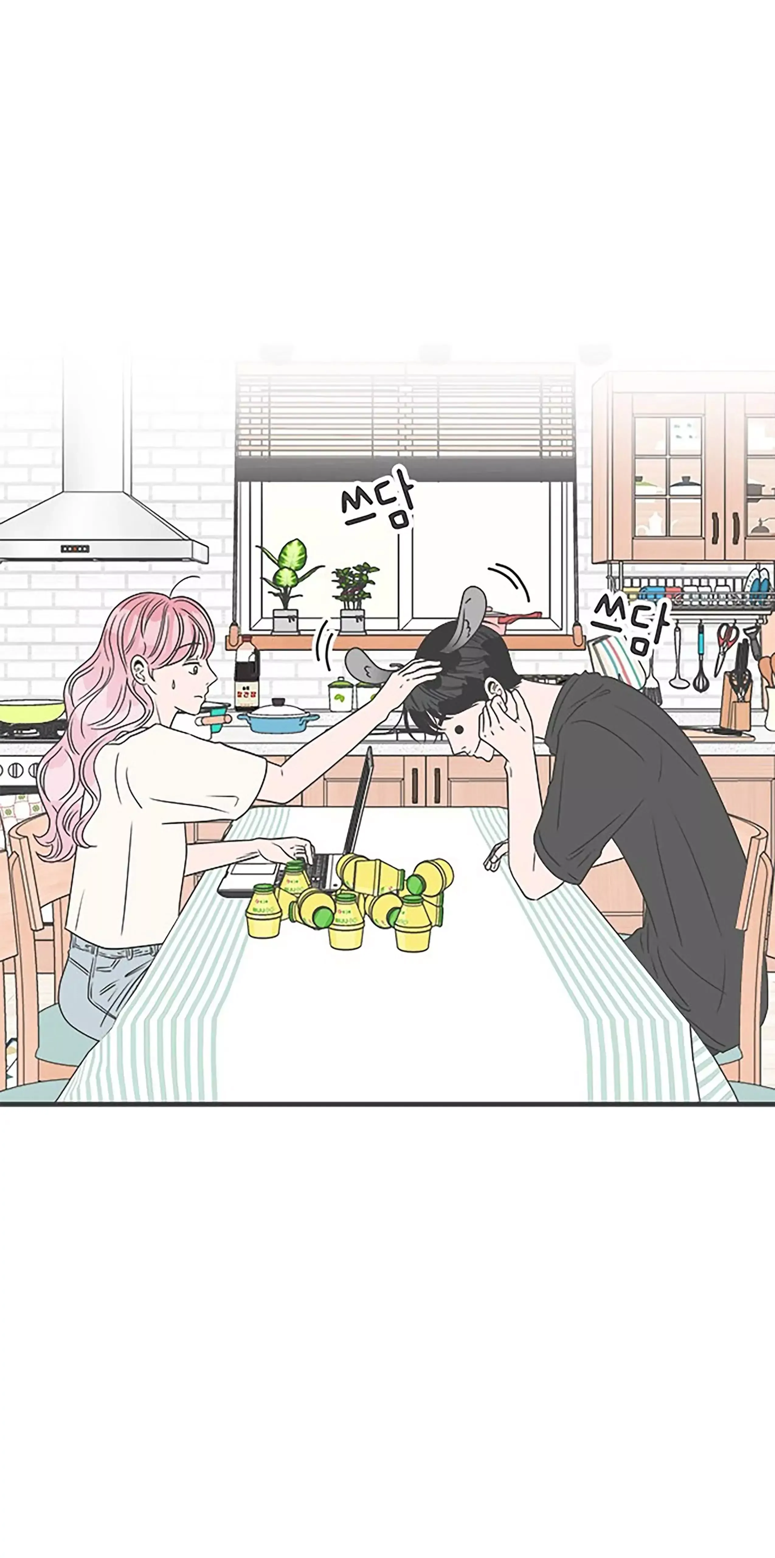 Newbies Chapter 47 page 29 - 