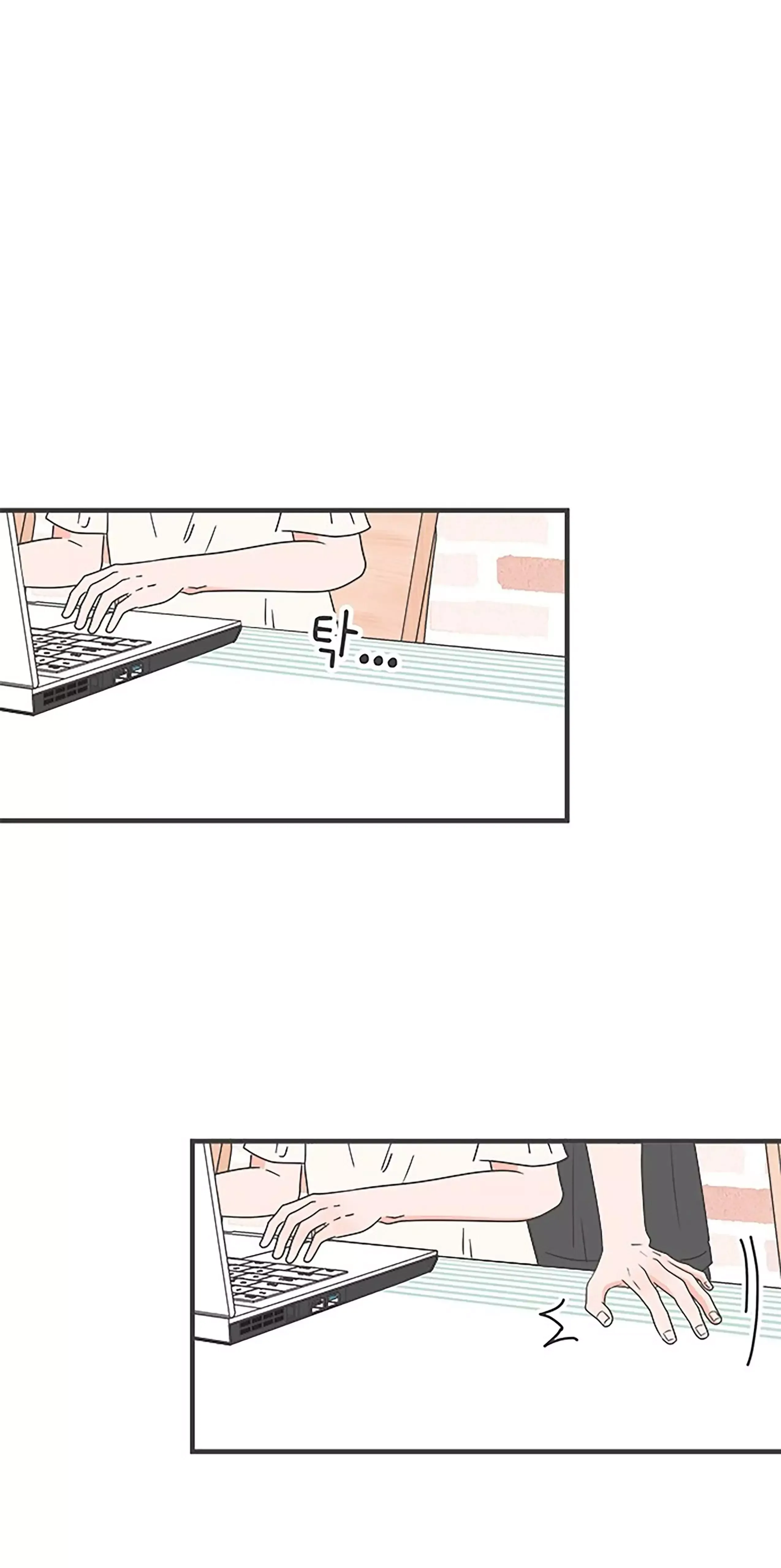 Newbies Chapter 47 page 4 - 