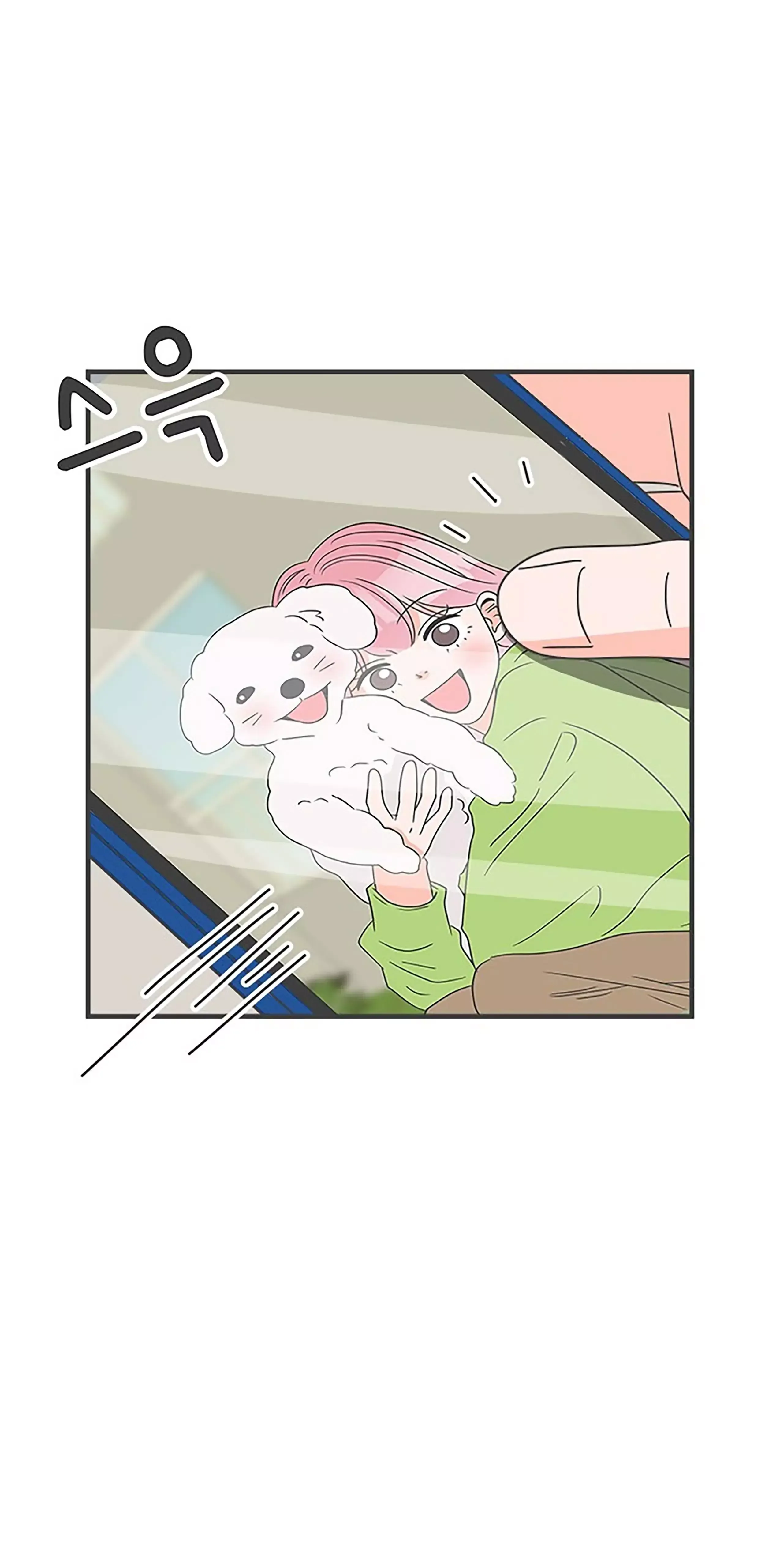 Newbies Chapter 47 page 47 - 
