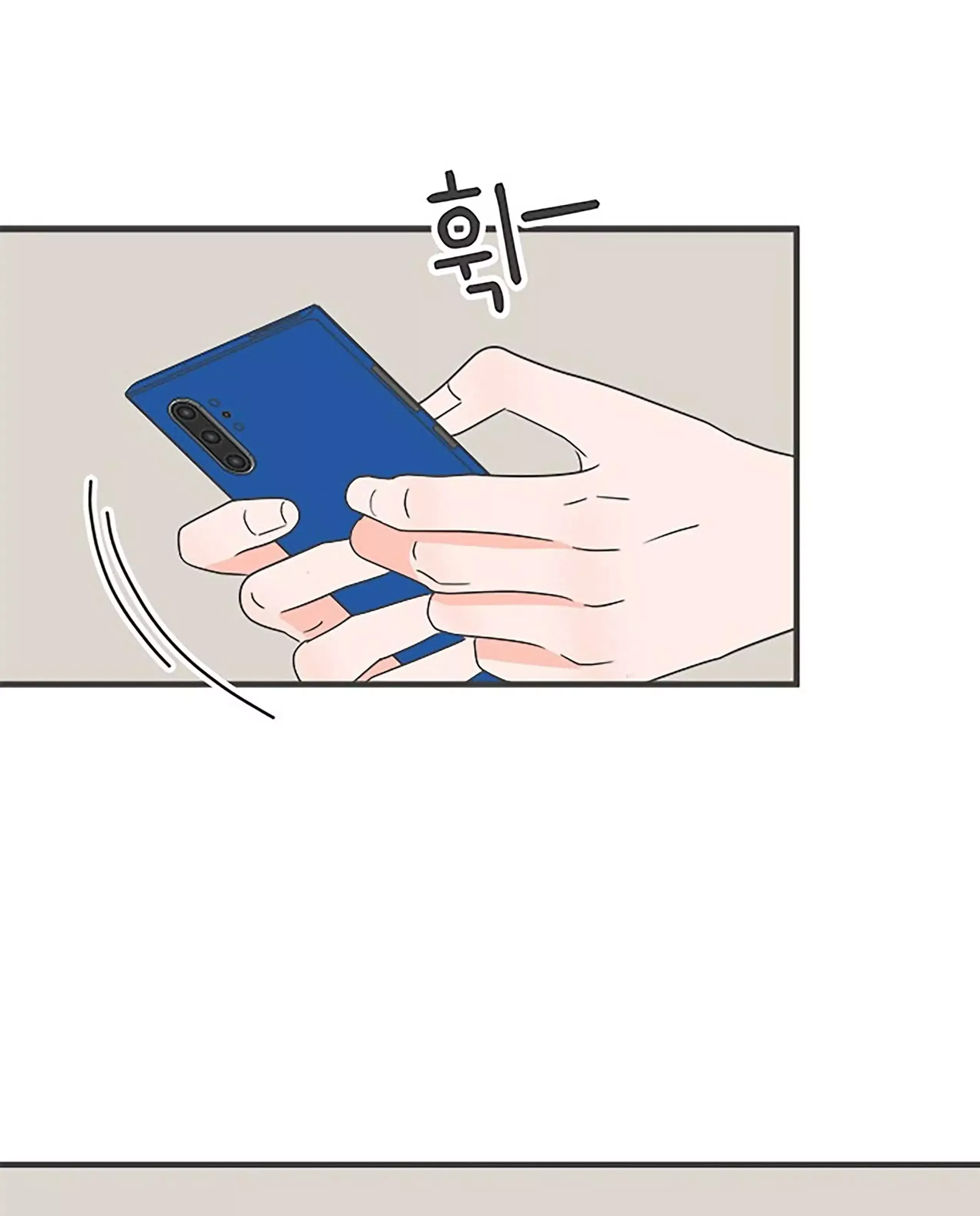 Newbies Chapter 47 page 51 - 