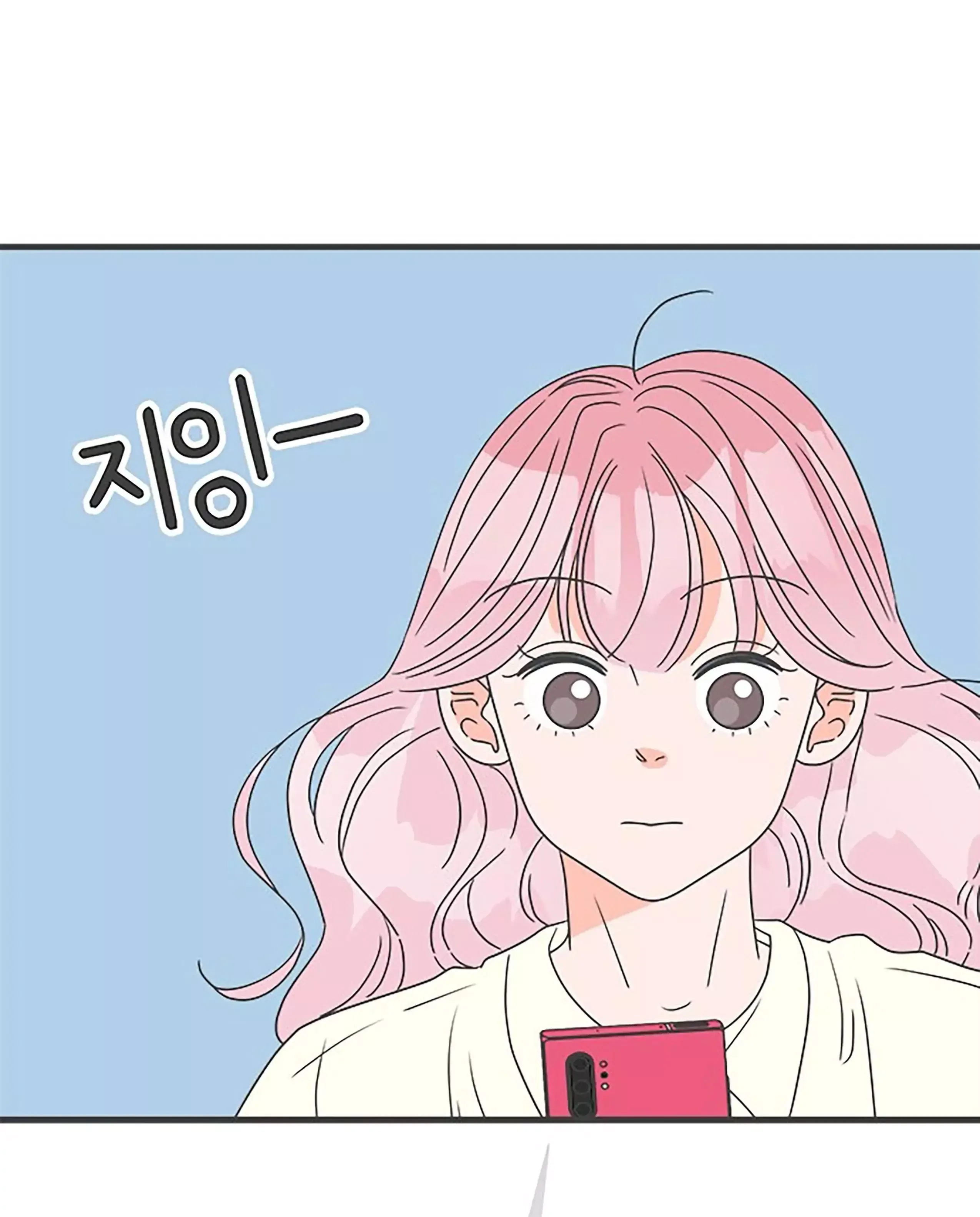 Newbies Chapter 47 page 60 - 