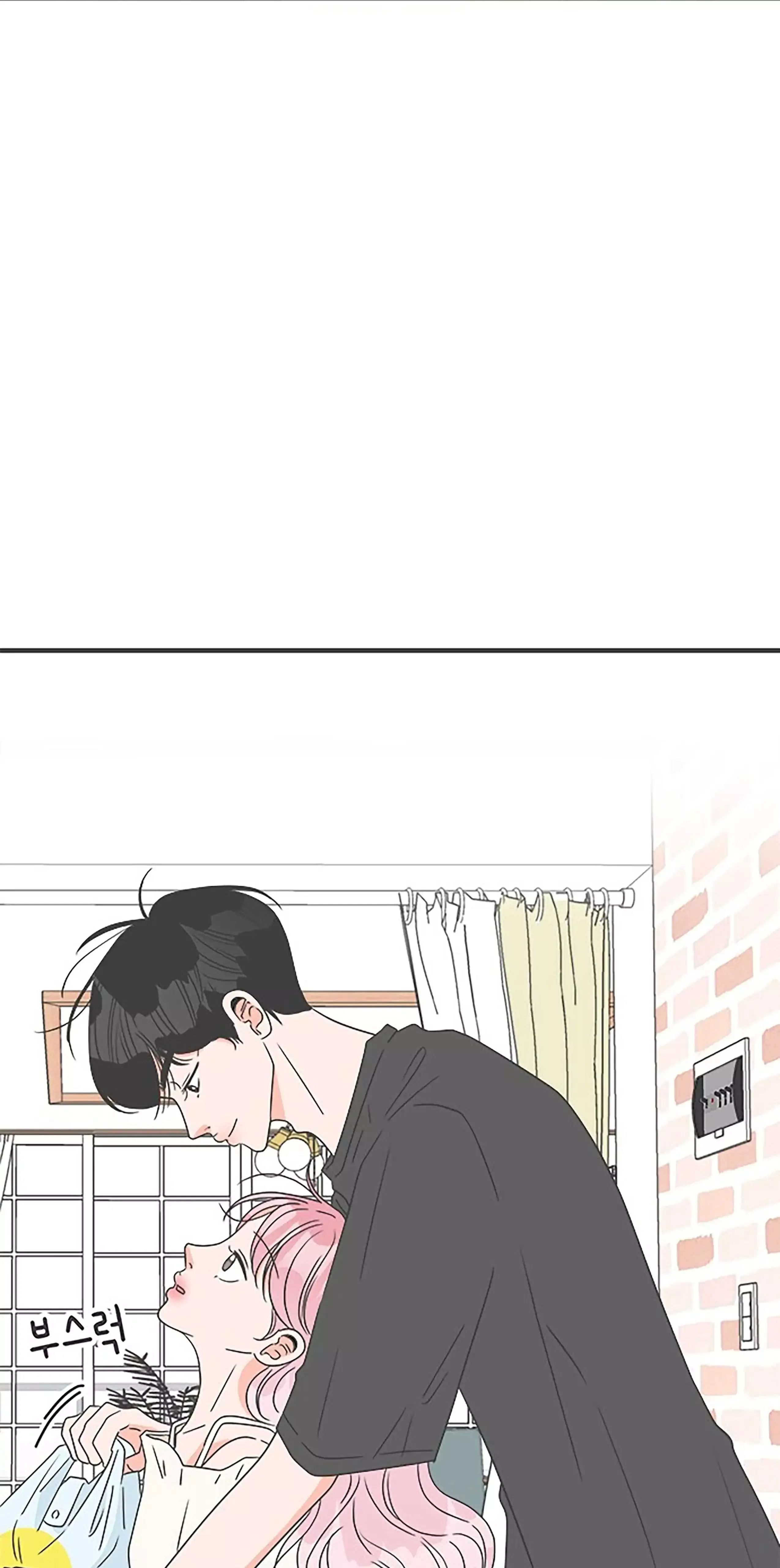 Newbies Chapter 47 page 9 - 