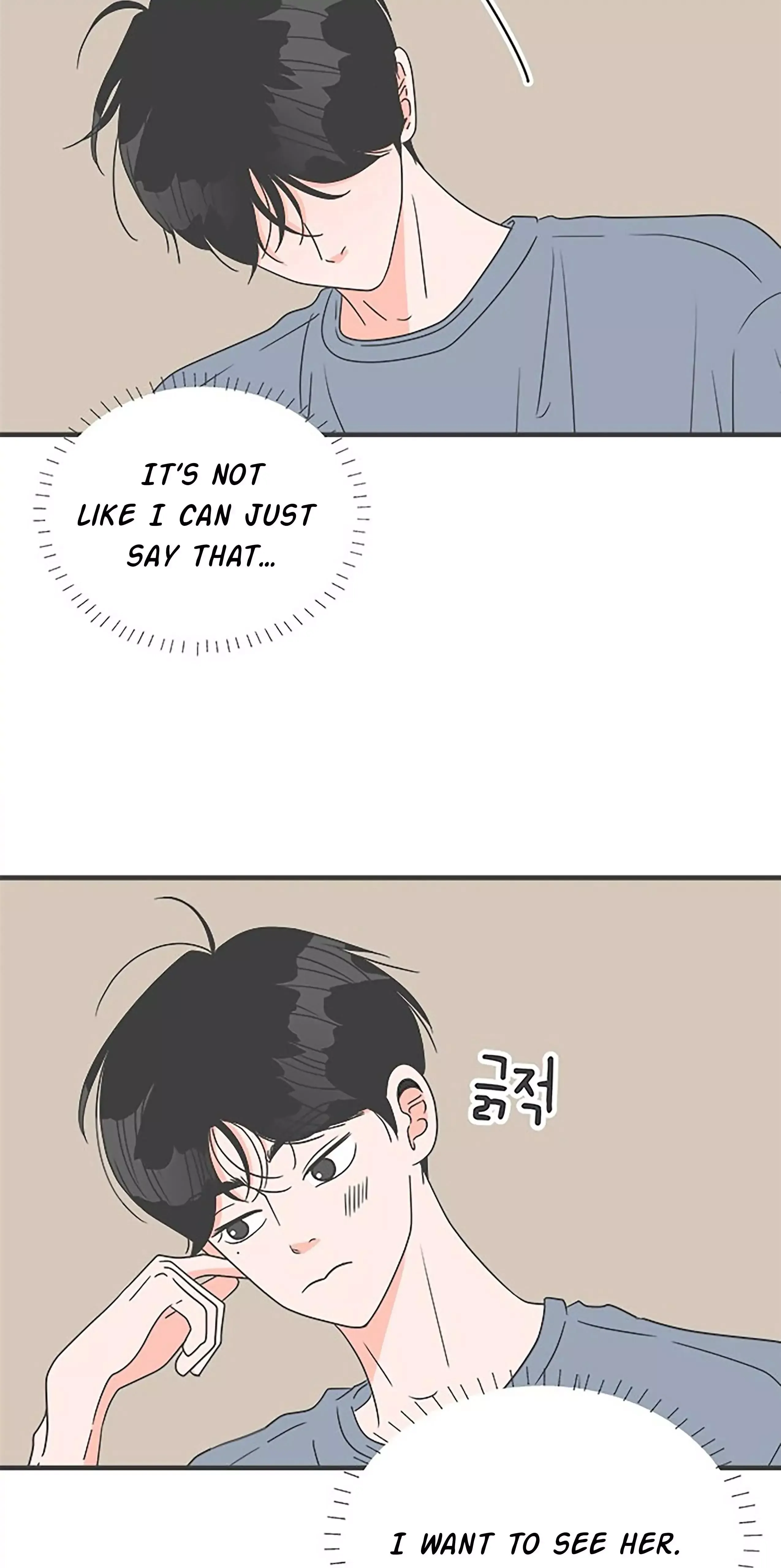 Newbies Chapter 48 page 15 - 