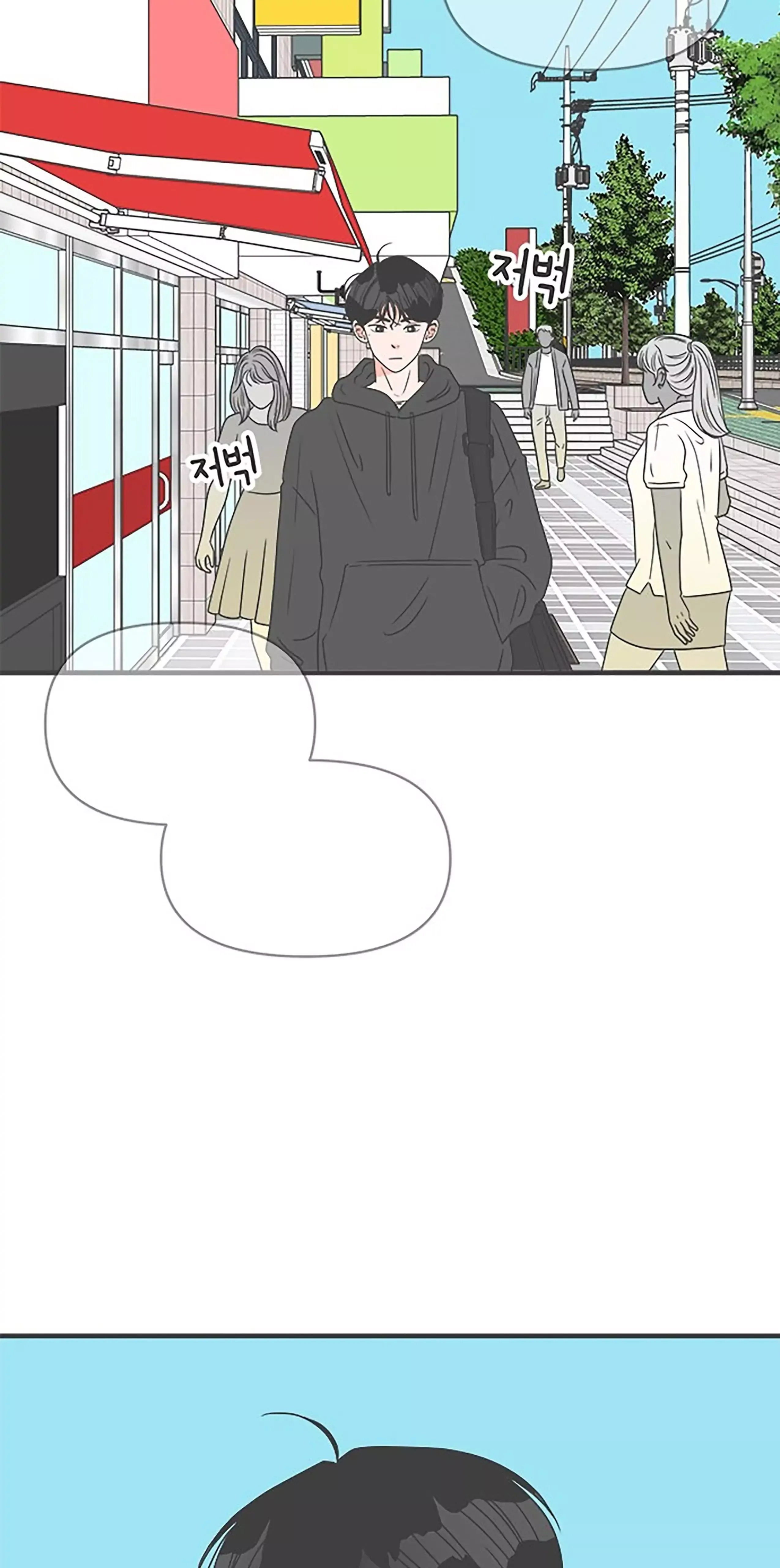 Newbies Chapter 48 page 22 - 