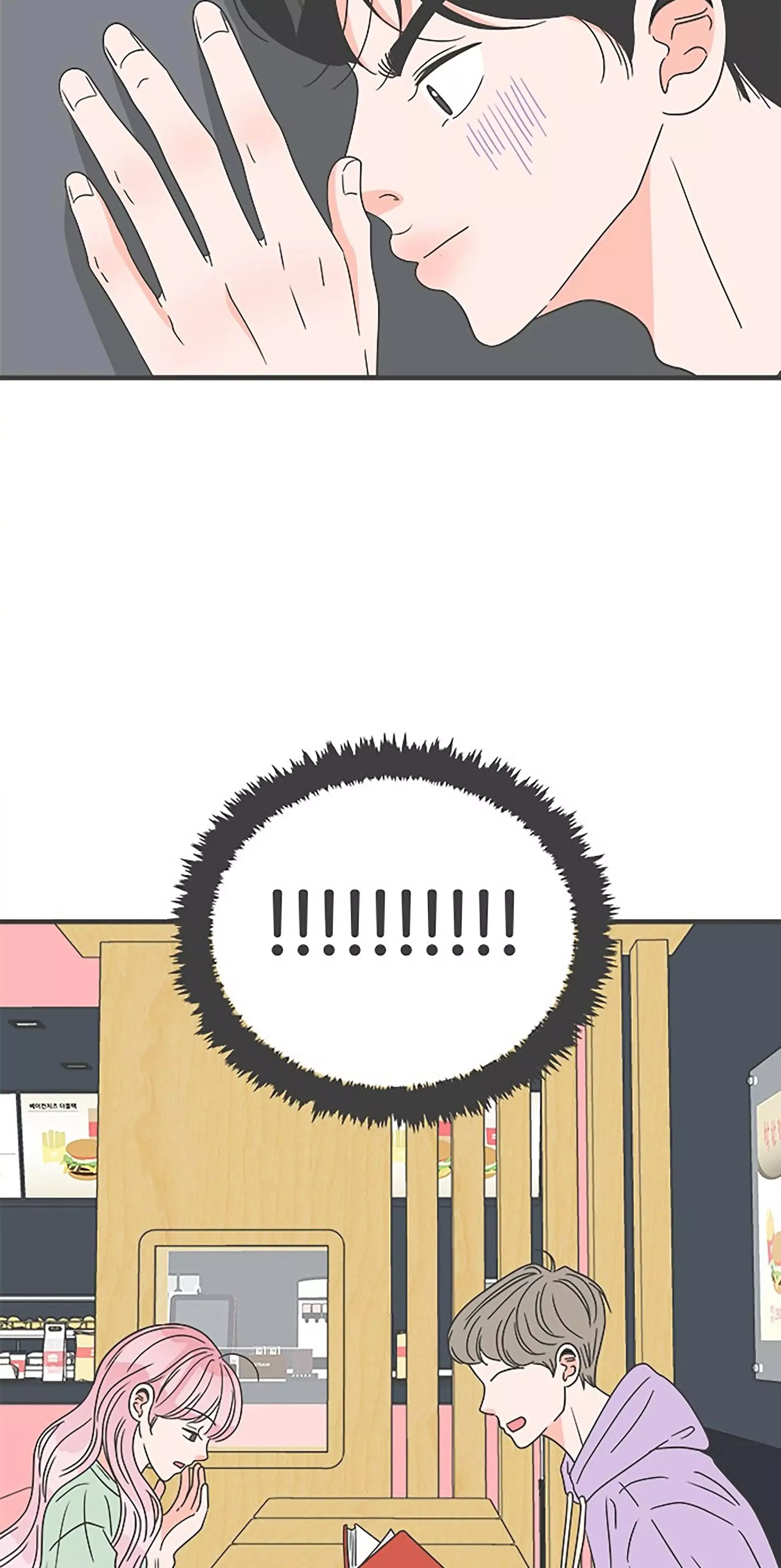 Newbies Chapter 48 page 25 - 