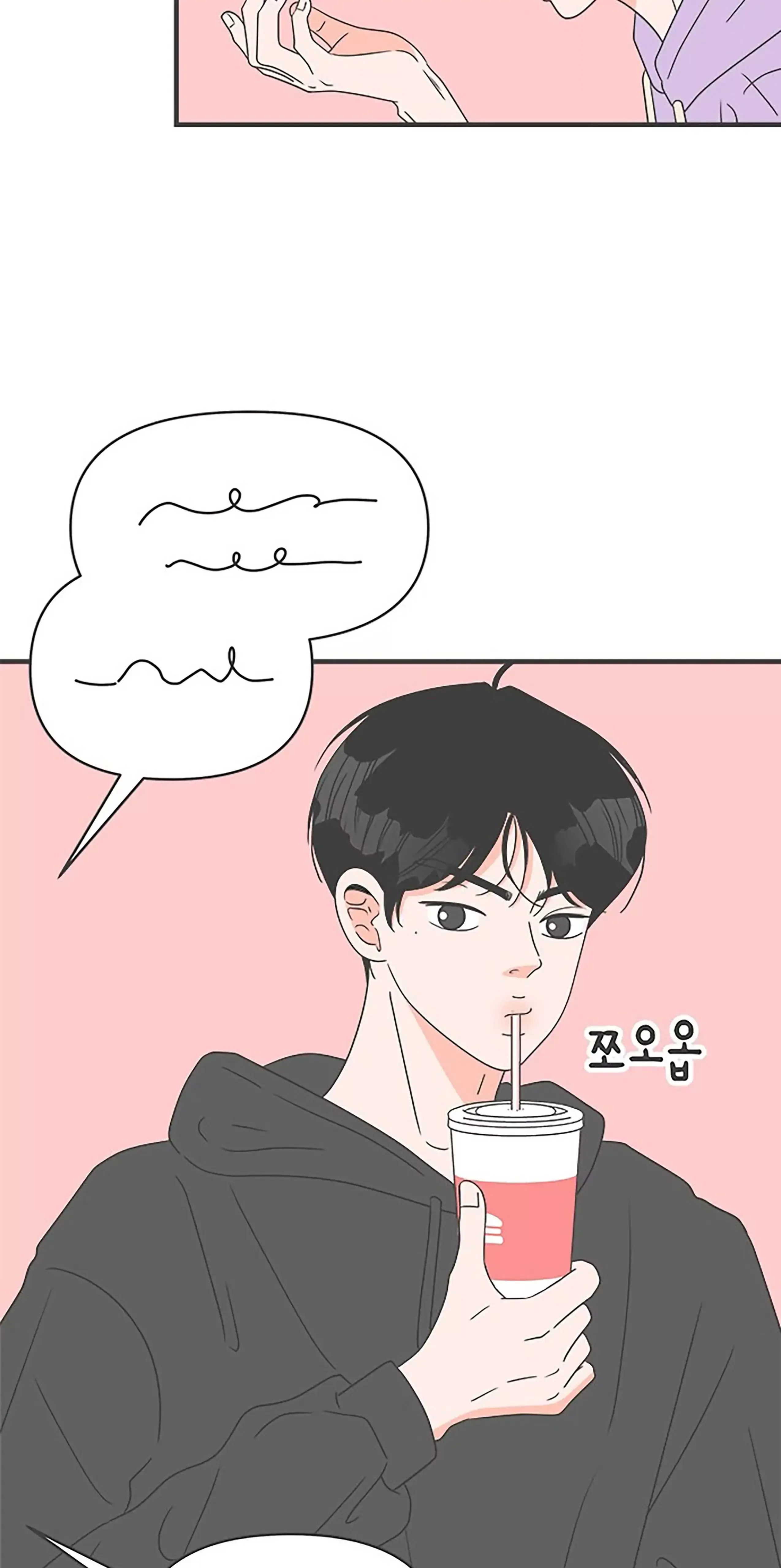 Newbies Chapter 48 page 44 - 