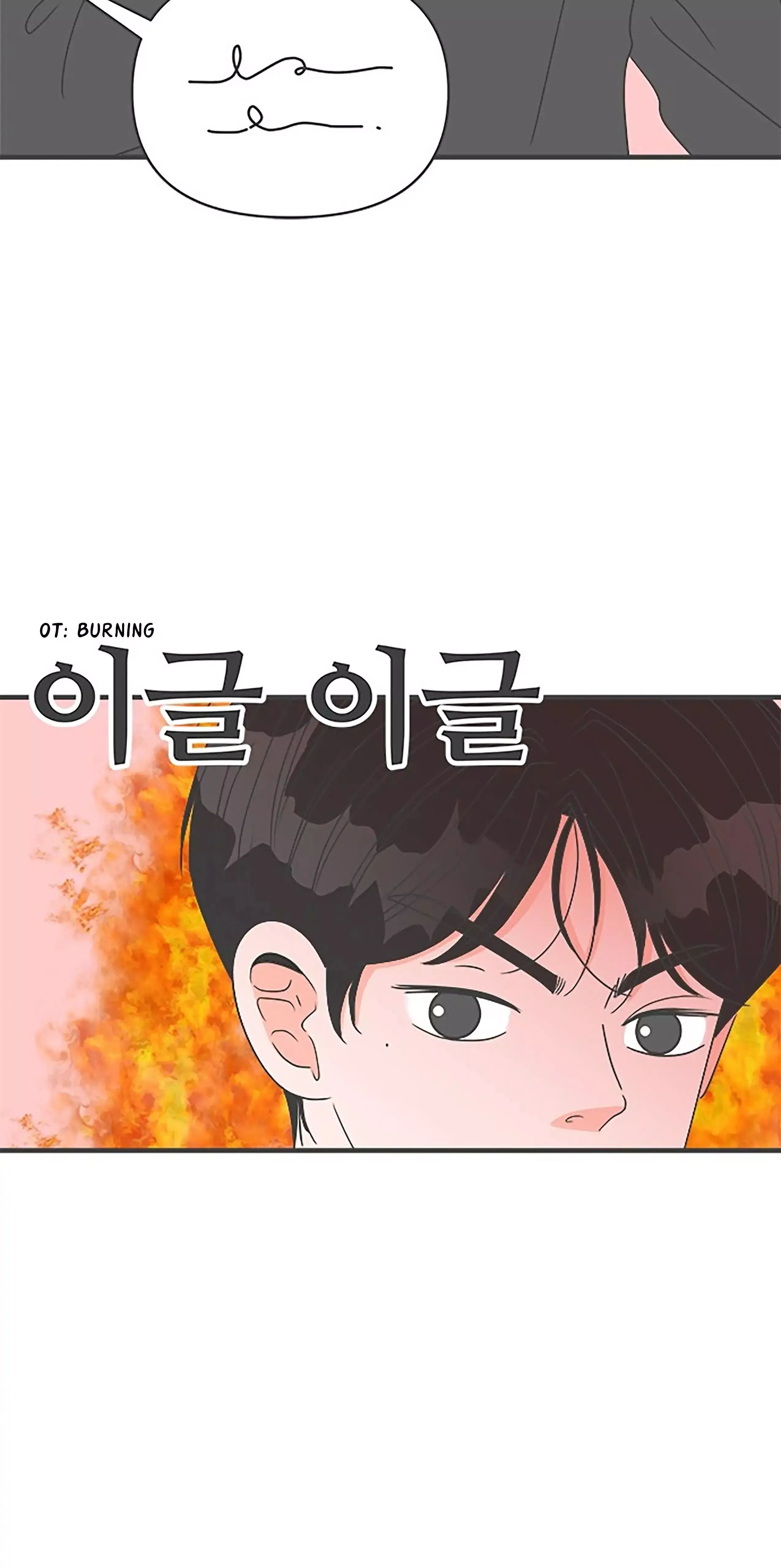 Newbies Chapter 48 page 45 - 