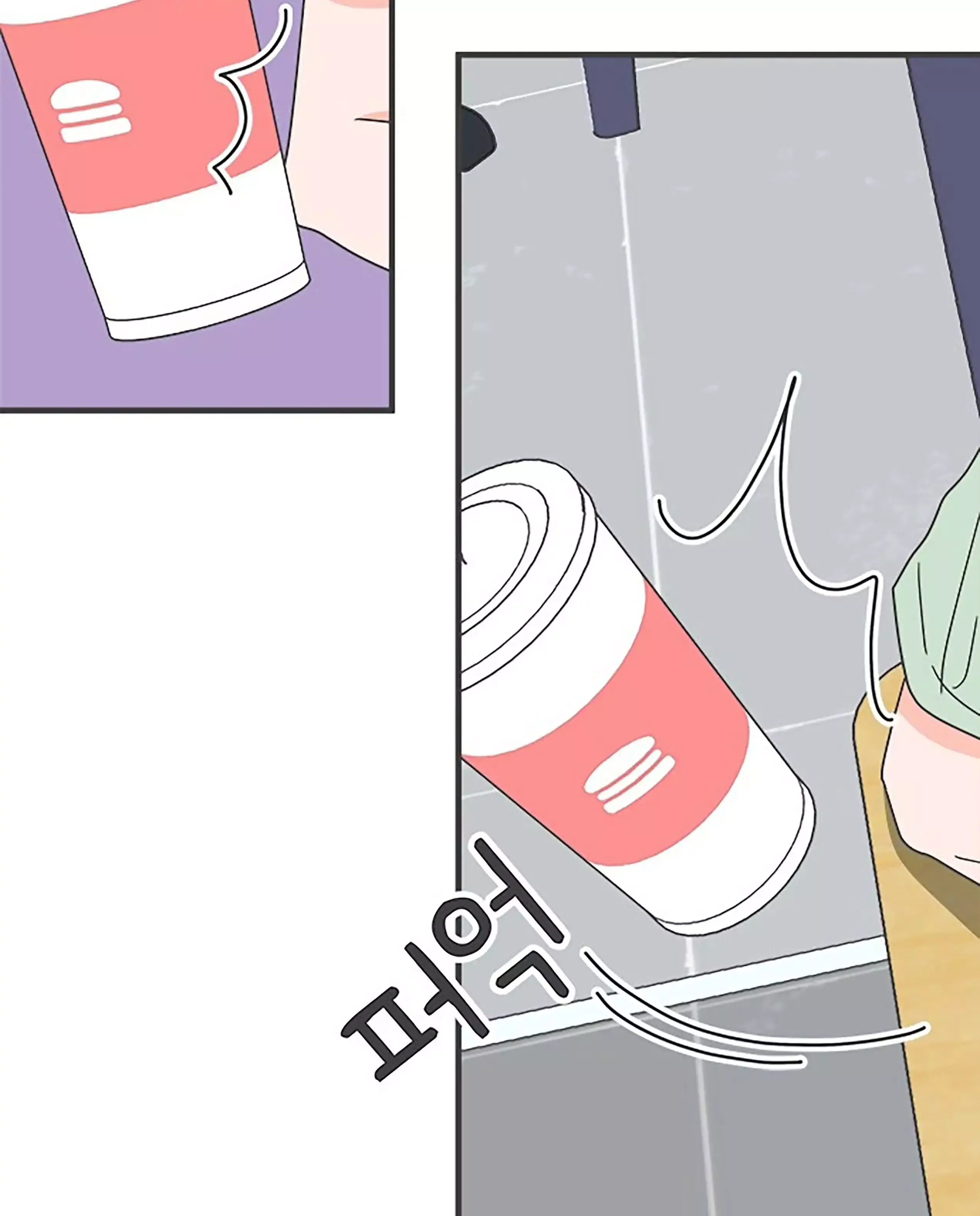 Newbies Chapter 48 page 51 - 