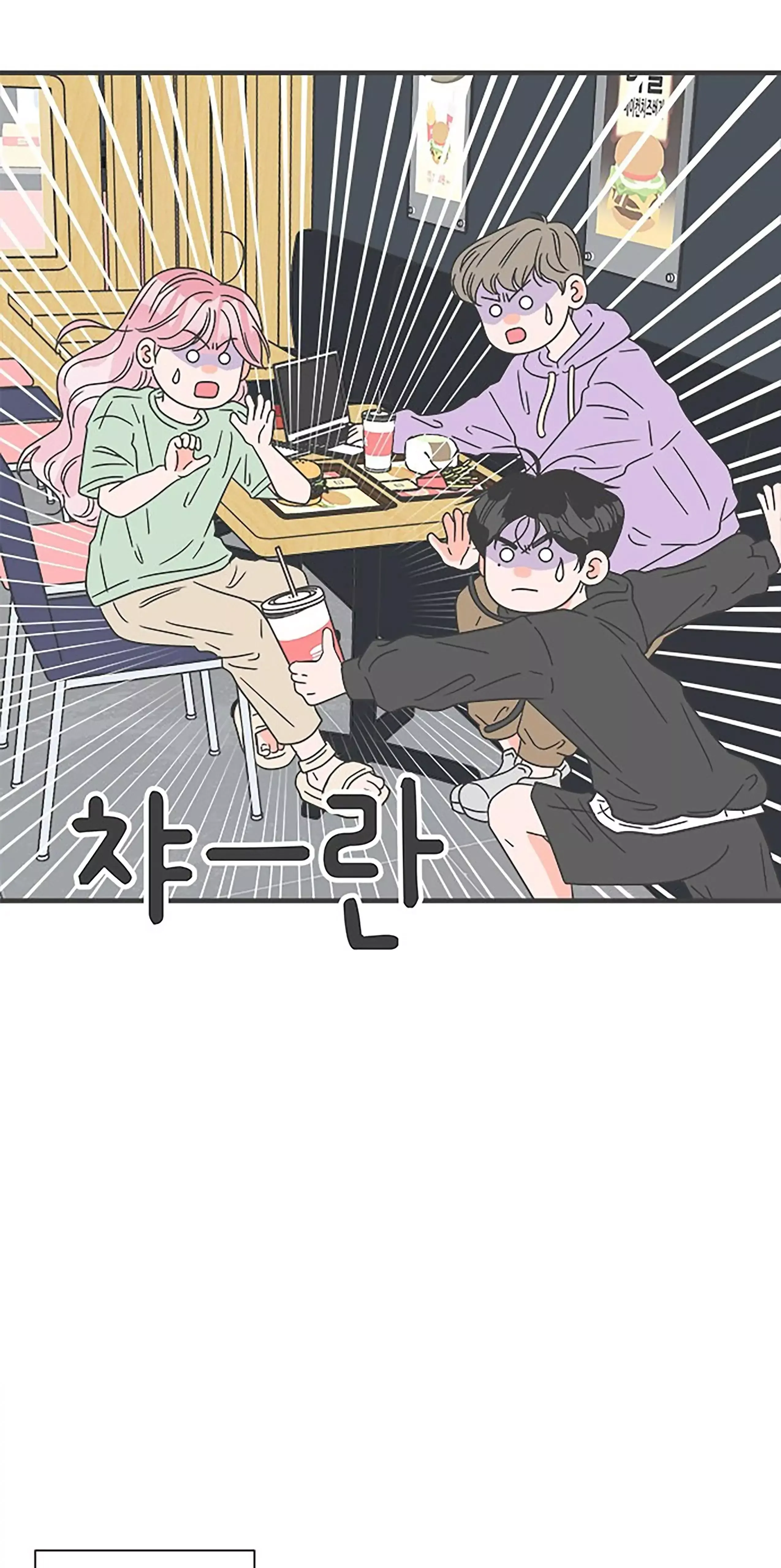 Newbies Chapter 48 page 56 - 