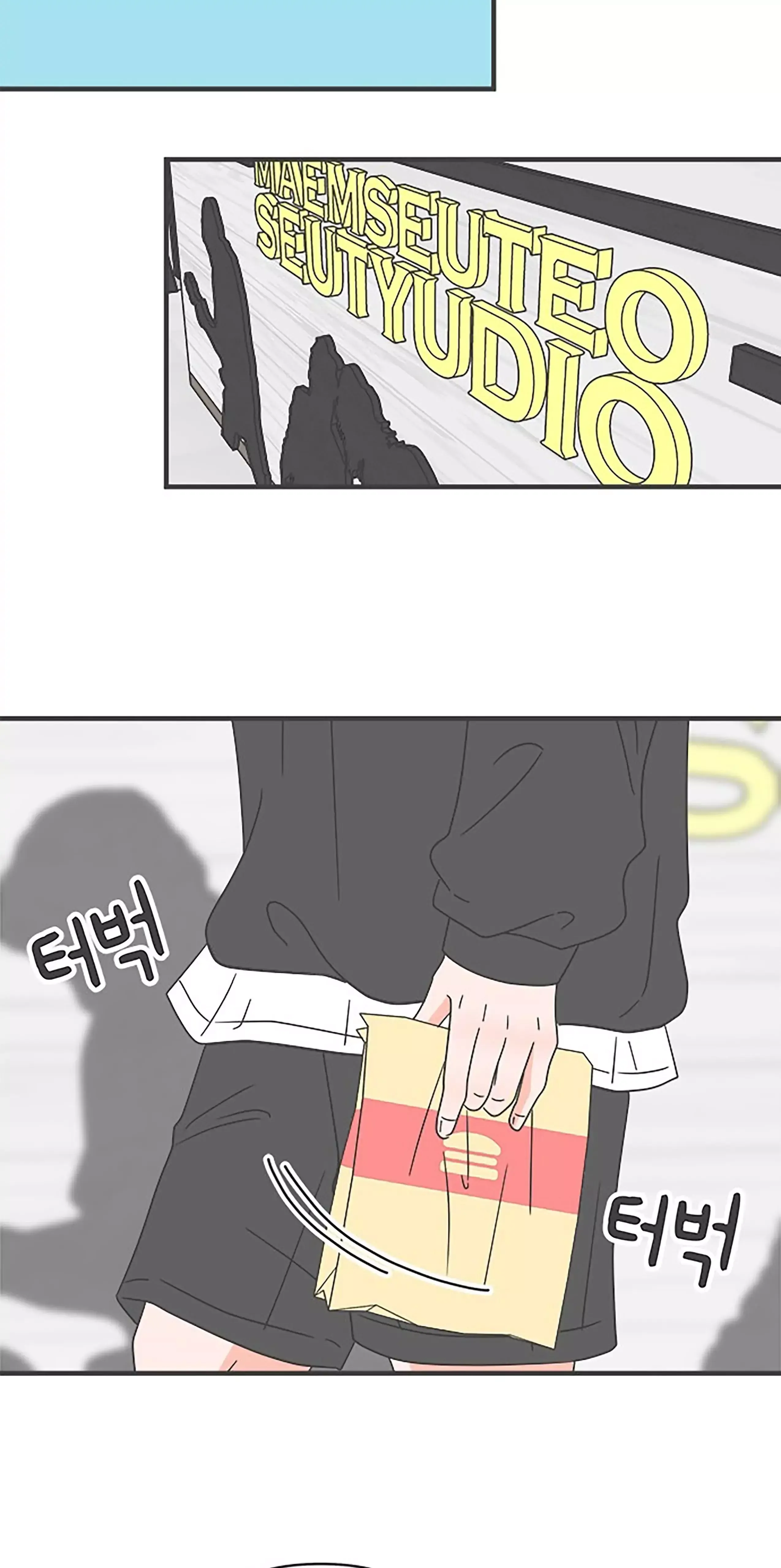 Newbies Chapter 48 page 61 - 
