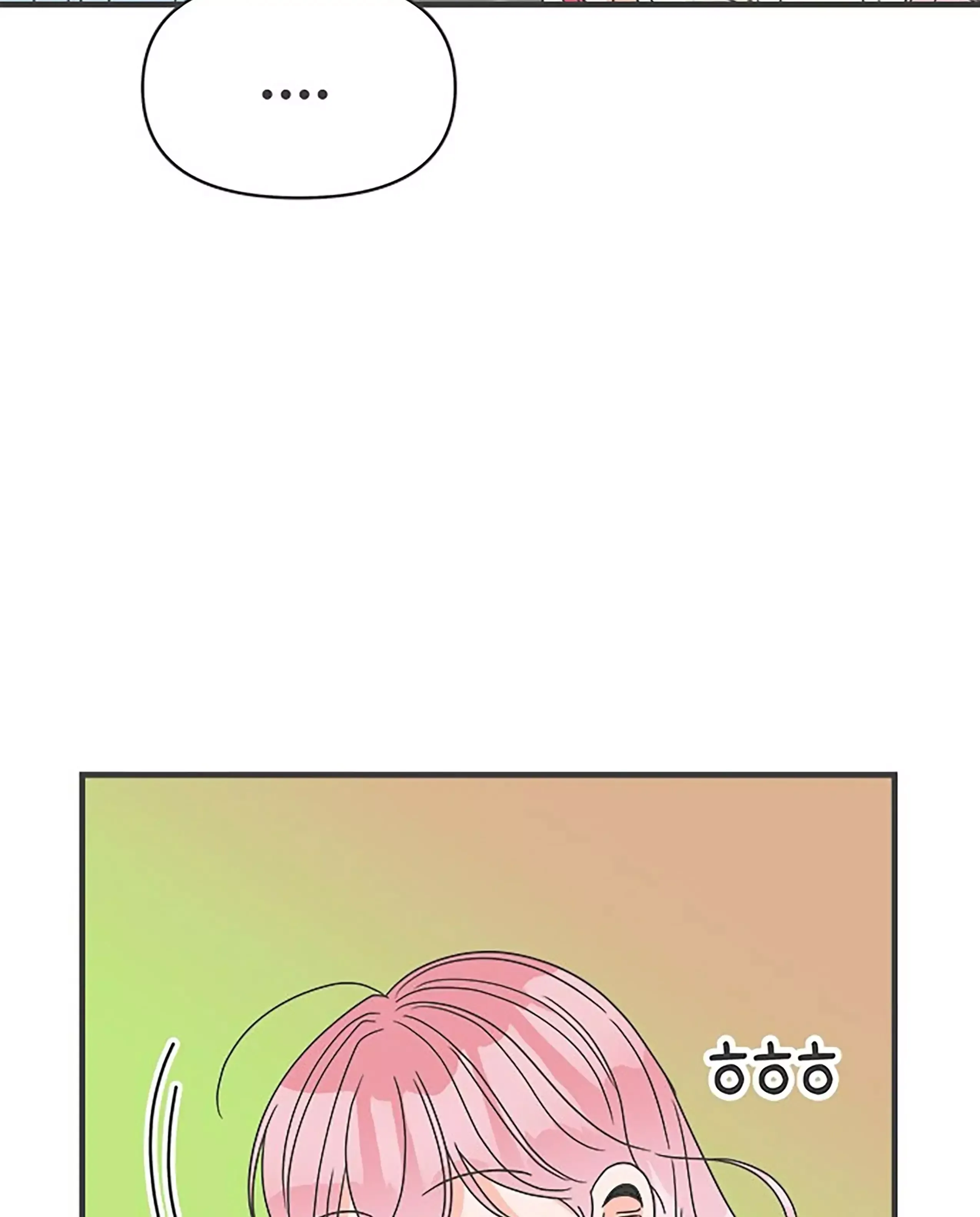 Newbies Chapter 48 page 10 - 