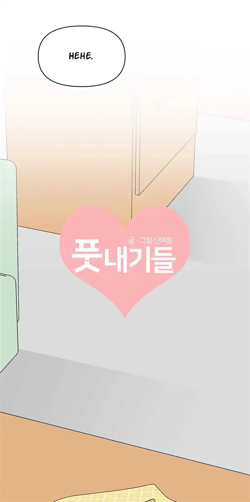 Newbies Chapter 49 page 14 - 