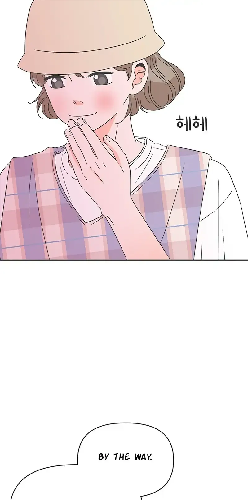 Newbies Chapter 49 page 25 - 