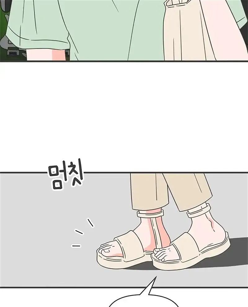 Newbies Chapter 49 page 41 - 