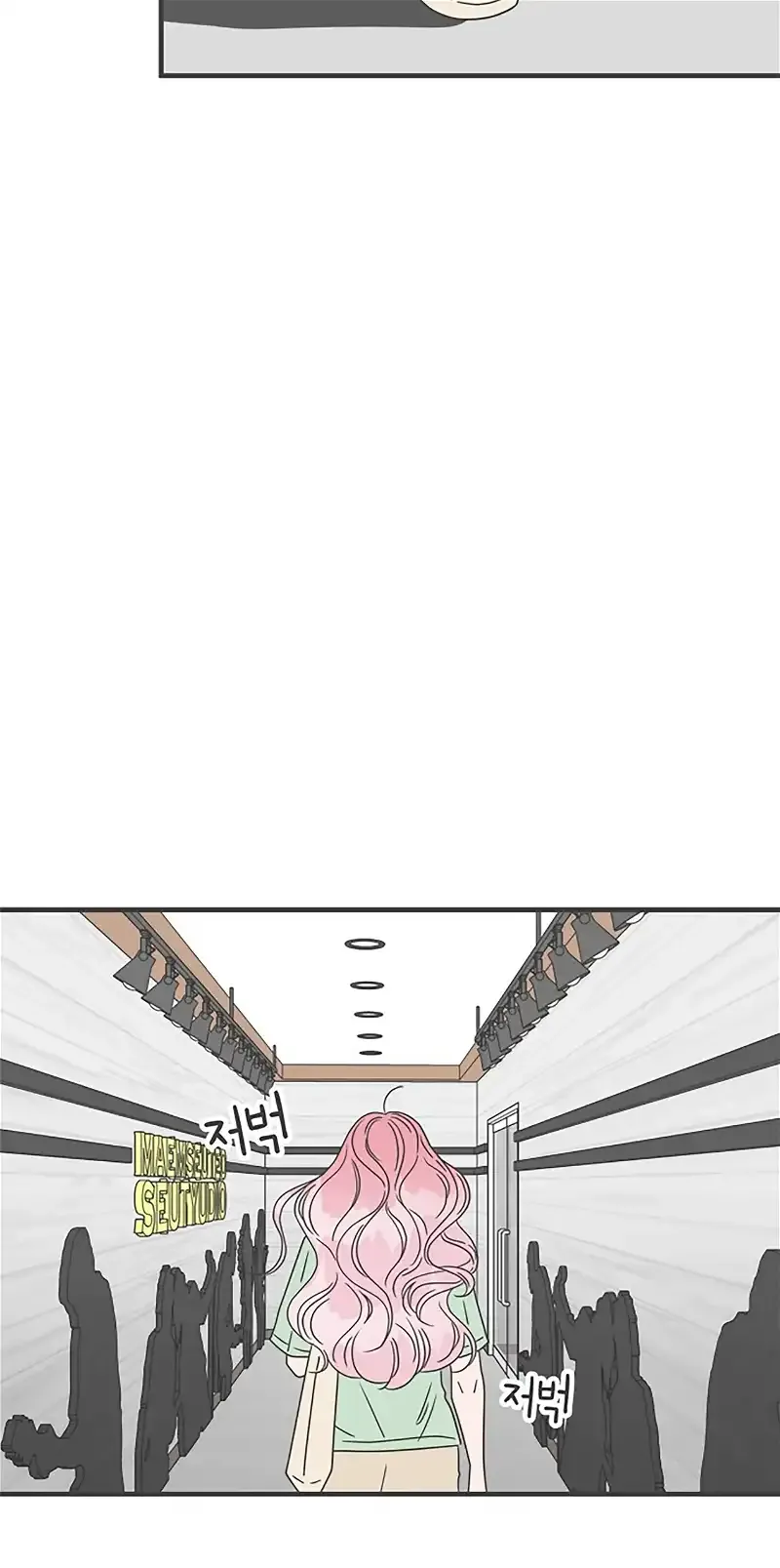 Newbies Chapter 49 page 45 - 
