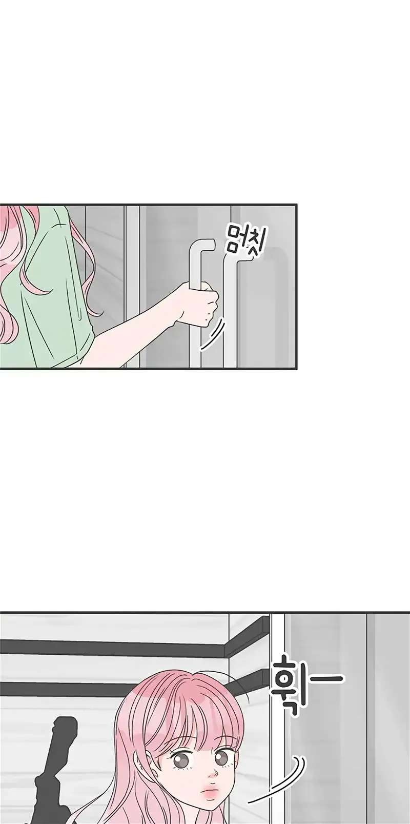 Newbies Chapter 49 page 46 - 