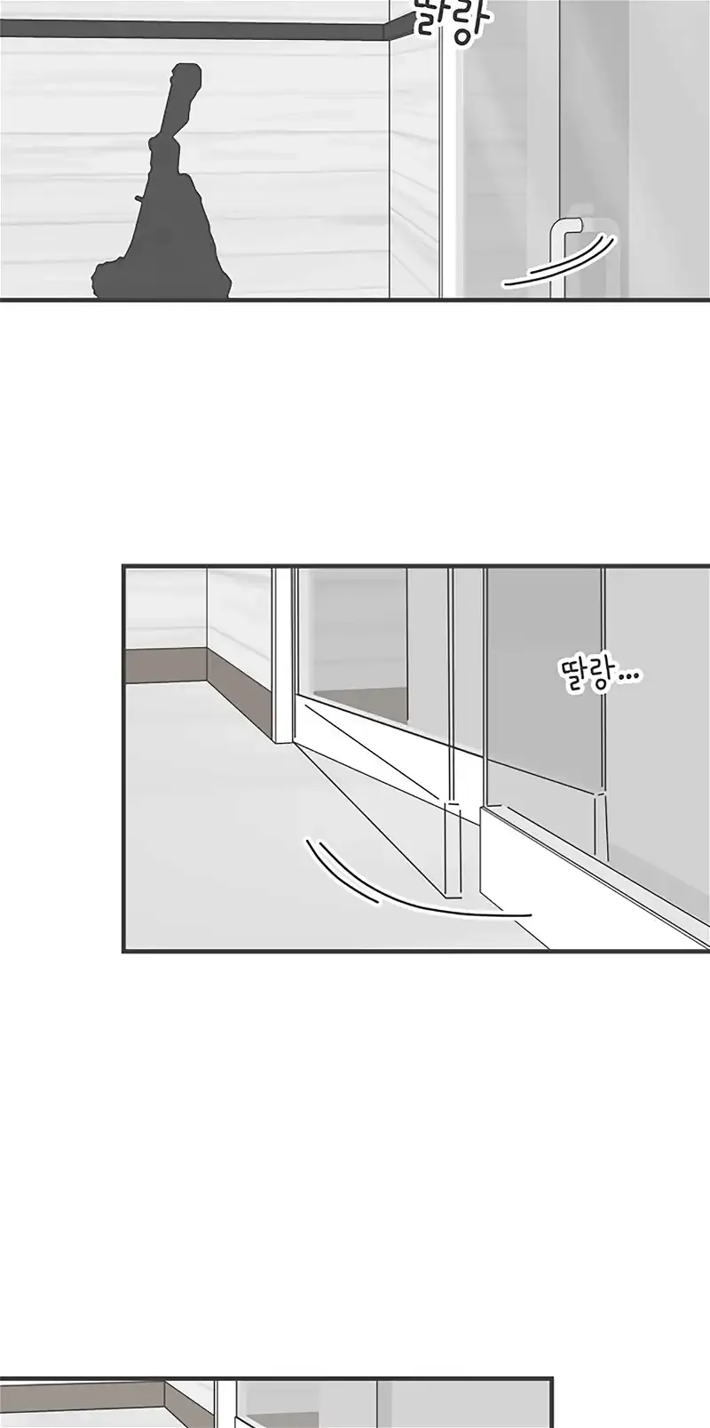 Newbies Chapter 49 page 49 - 
