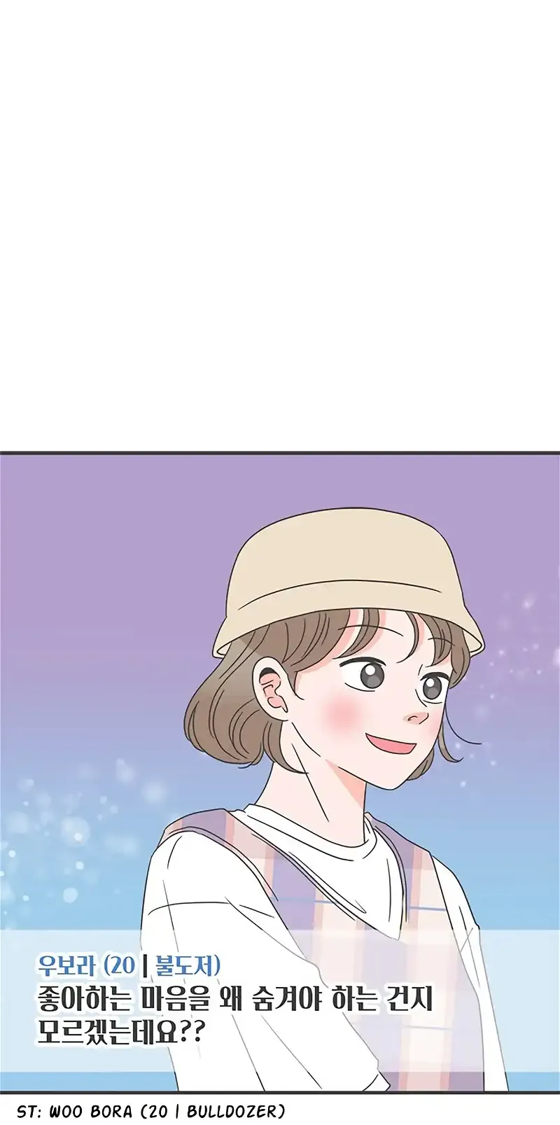 Newbies Chapter 49 page 52 - 
