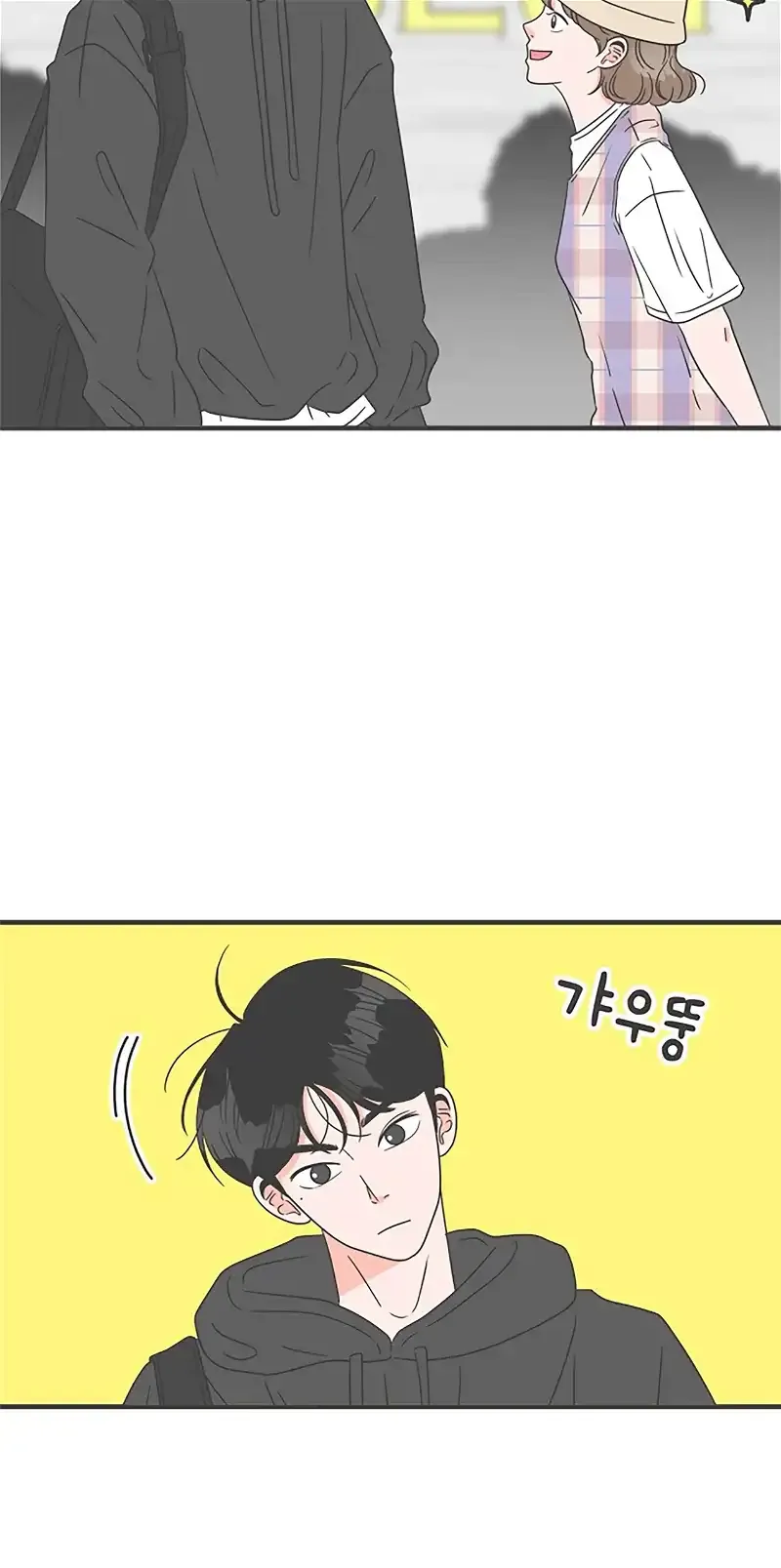 Newbies Chapter 49 page 8 - 
