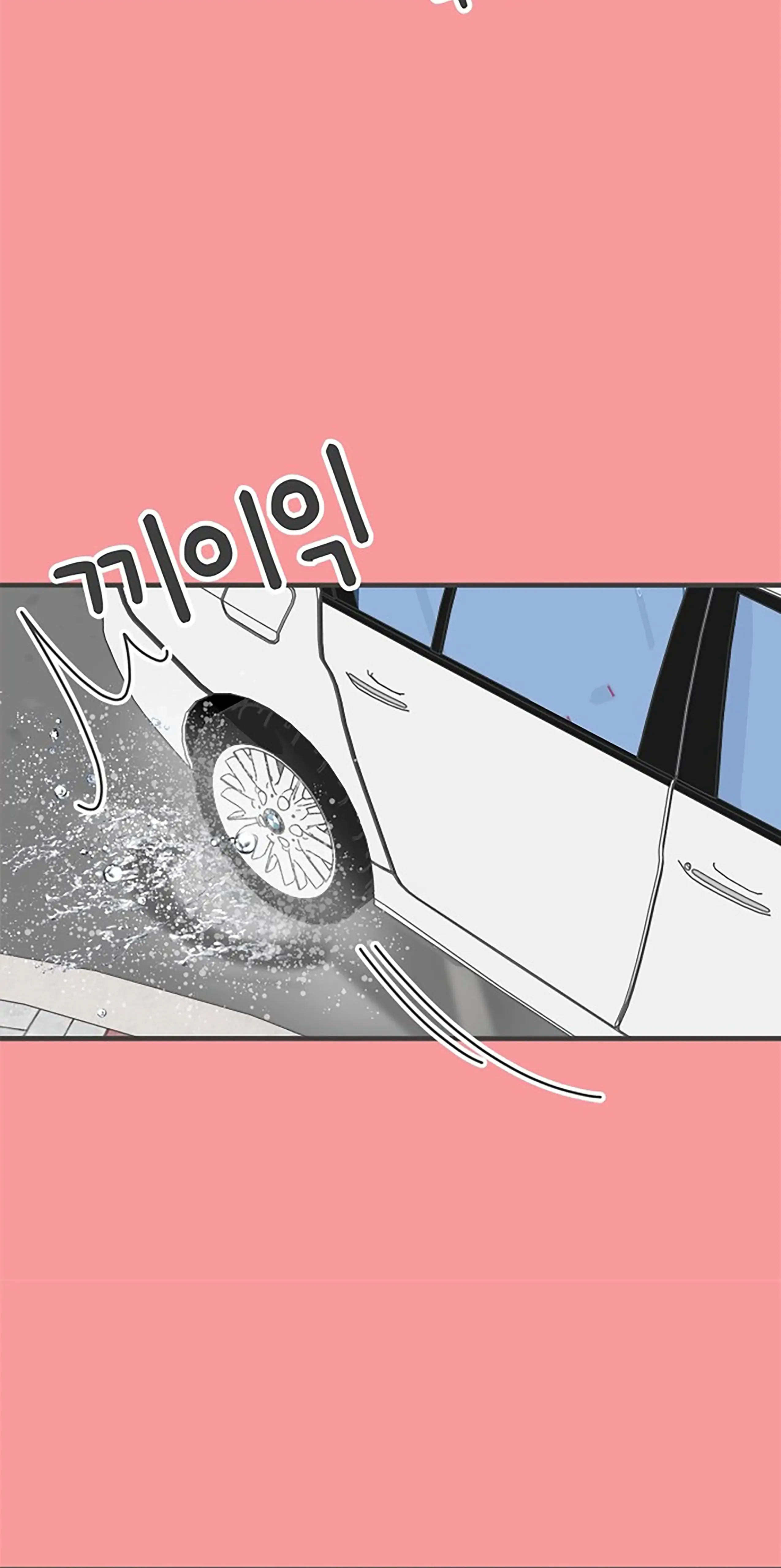 Newbies Chapter 50 page 26 - 