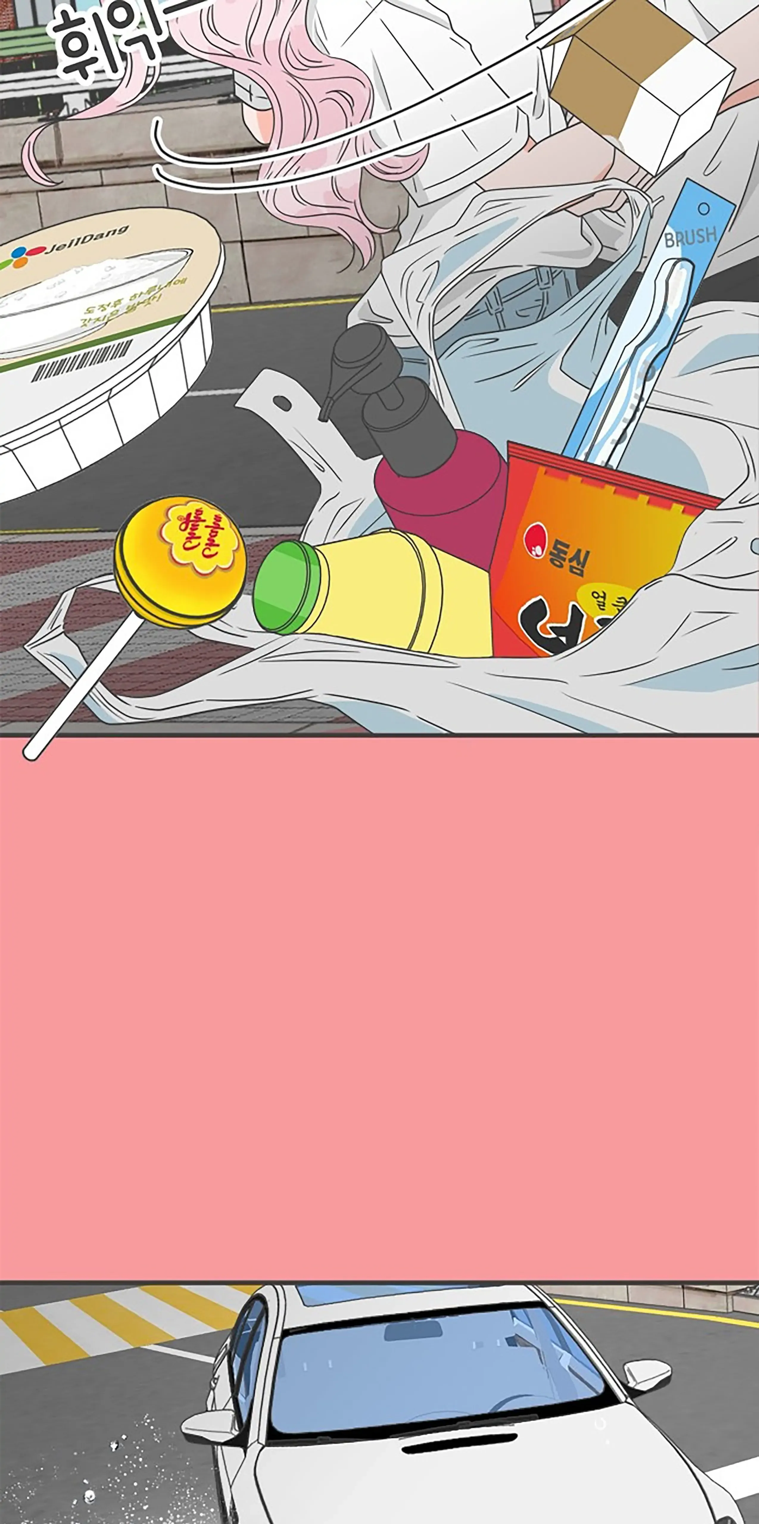 Newbies Chapter 50 page 32 - 
