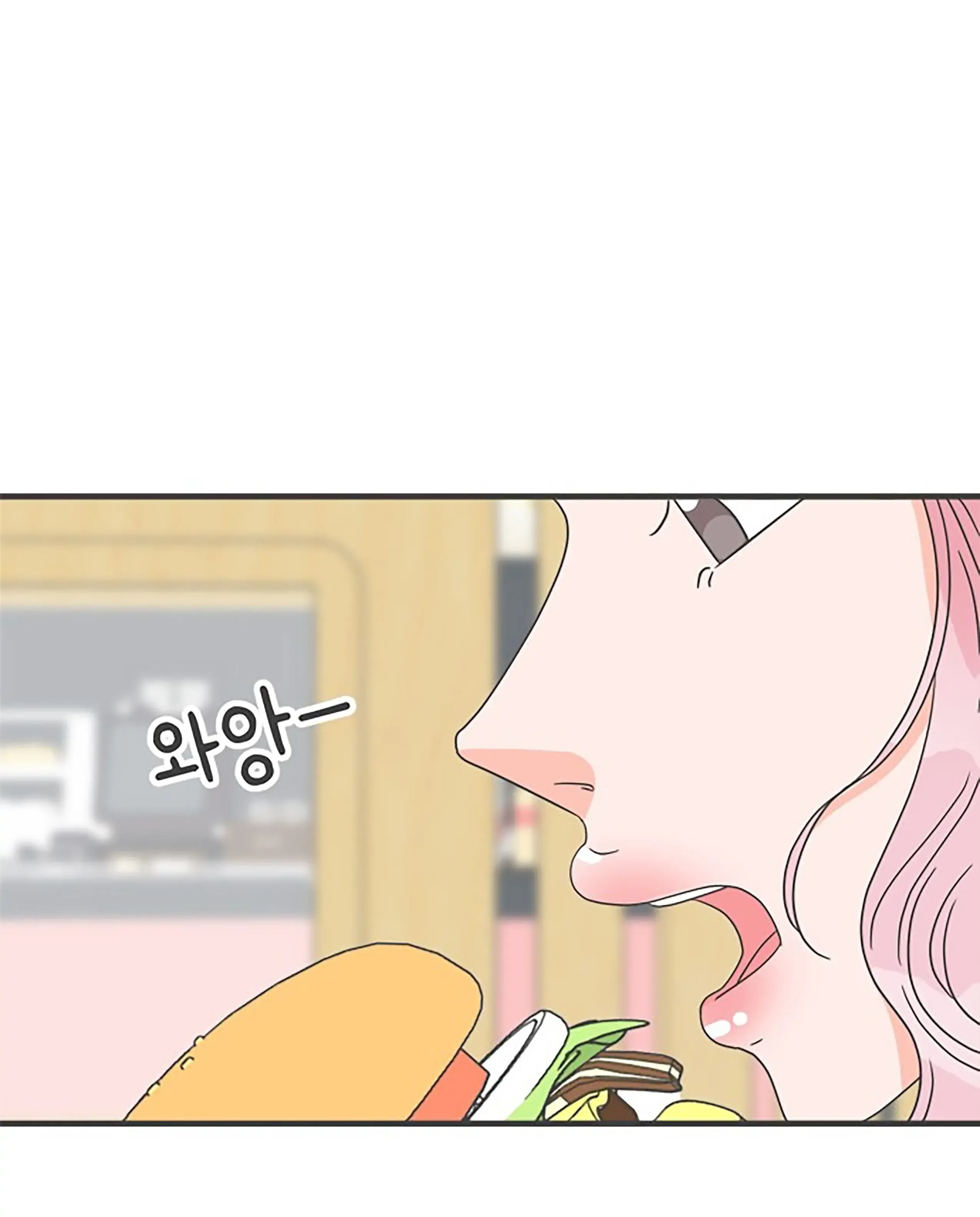 Newbies Chapter 50 page 70 - 