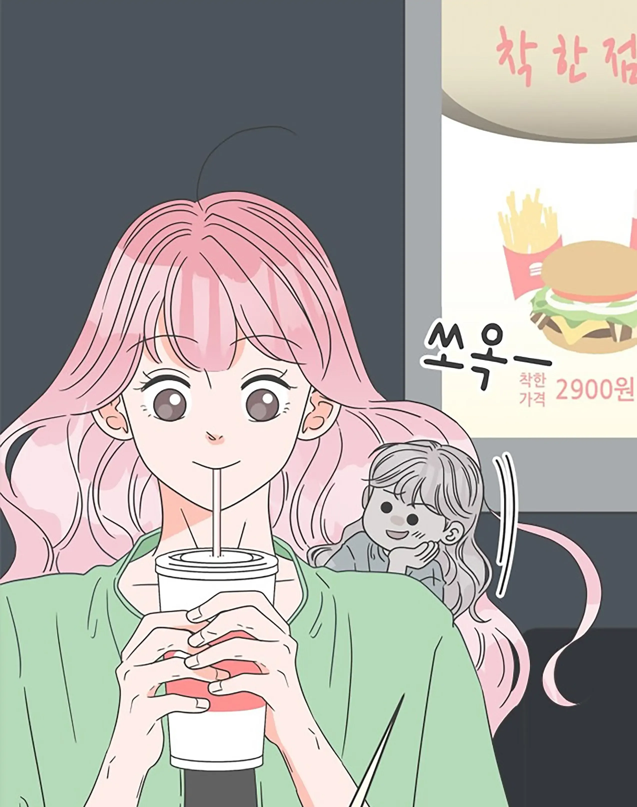 Newbies Chapter 50 page 78 - 