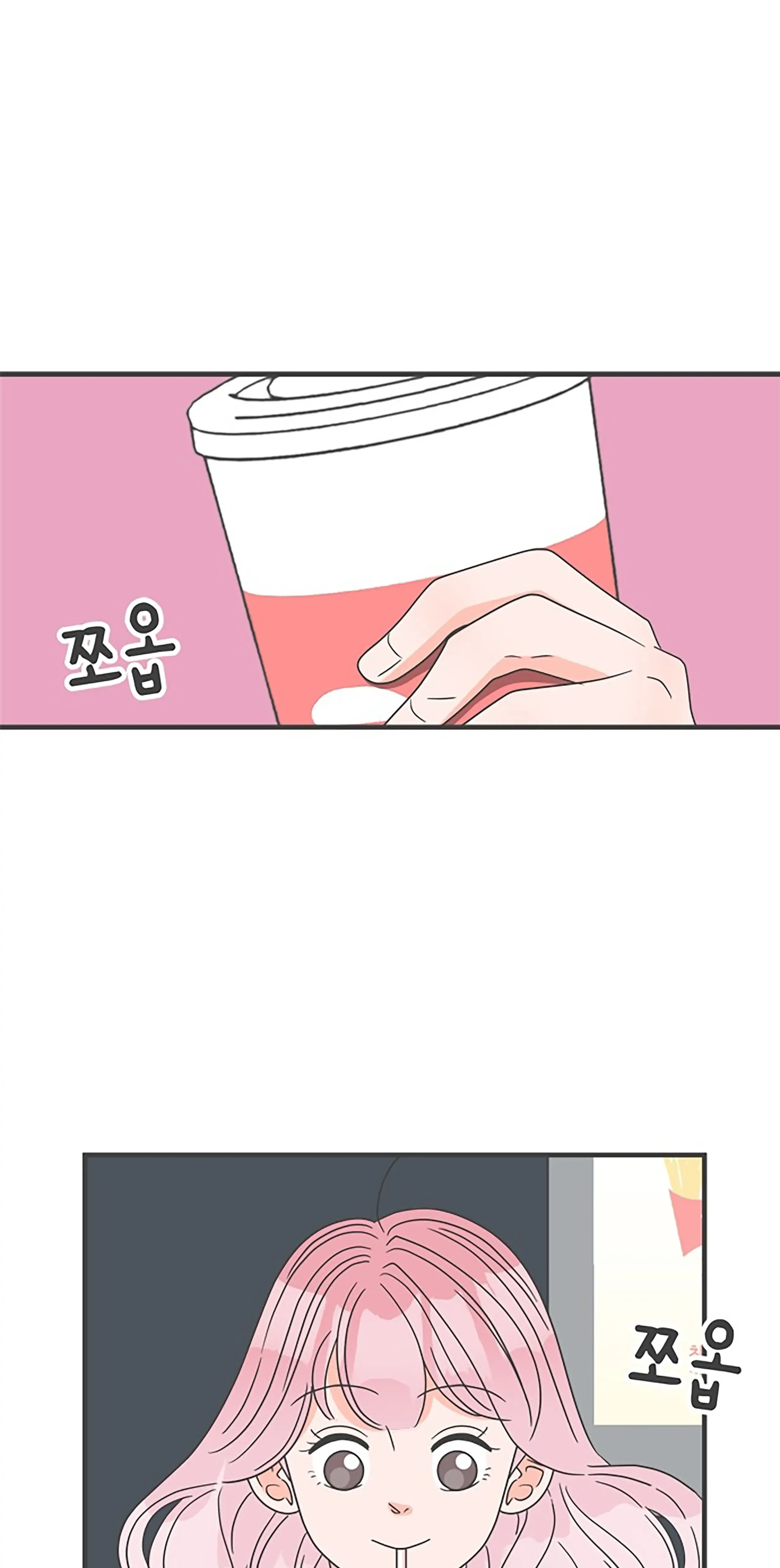 Newbies Chapter 51 page 2 - 