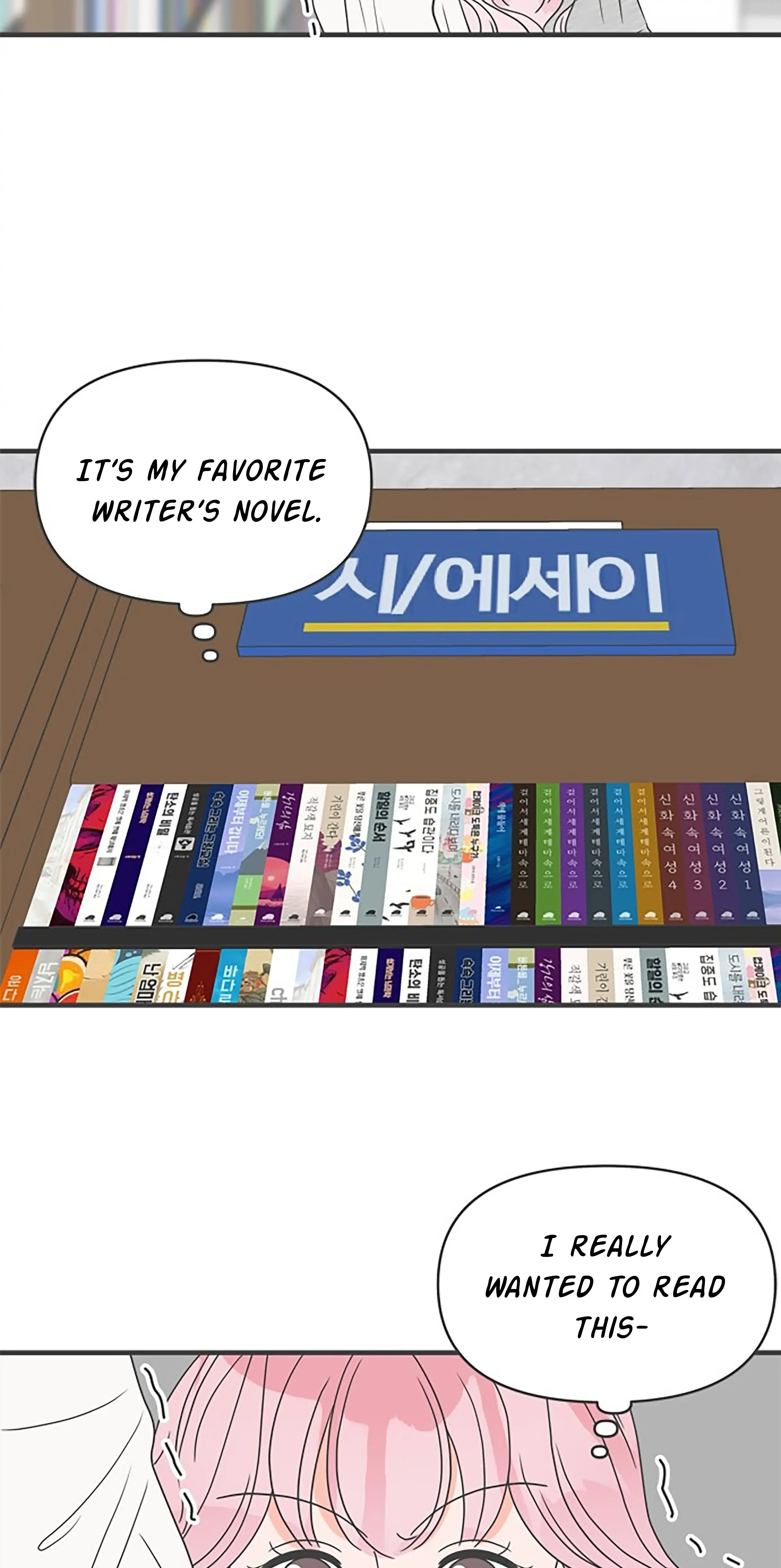 Newbies Chapter 51 page 28 - 