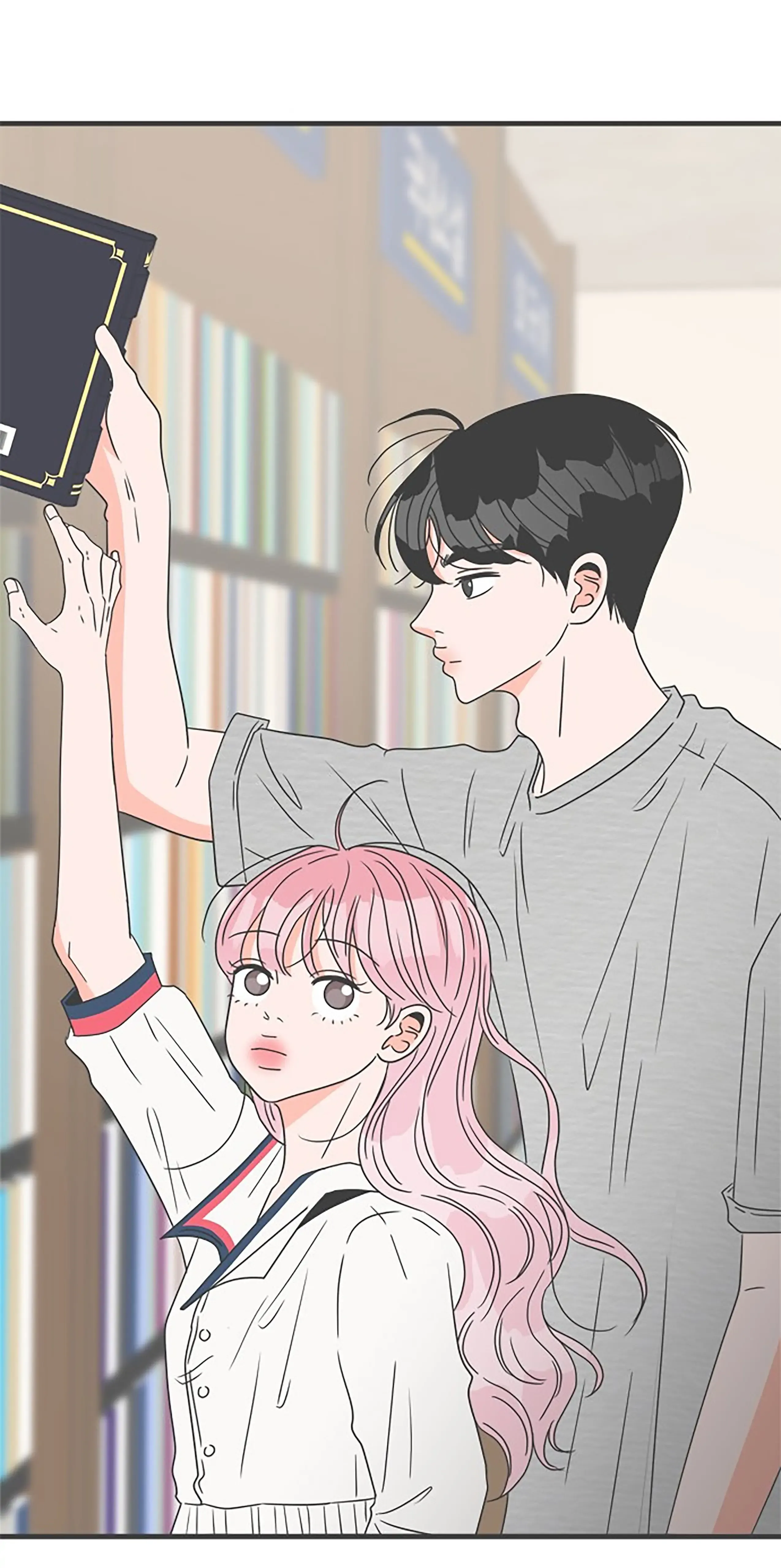 Newbies Chapter 51 page 32 - 