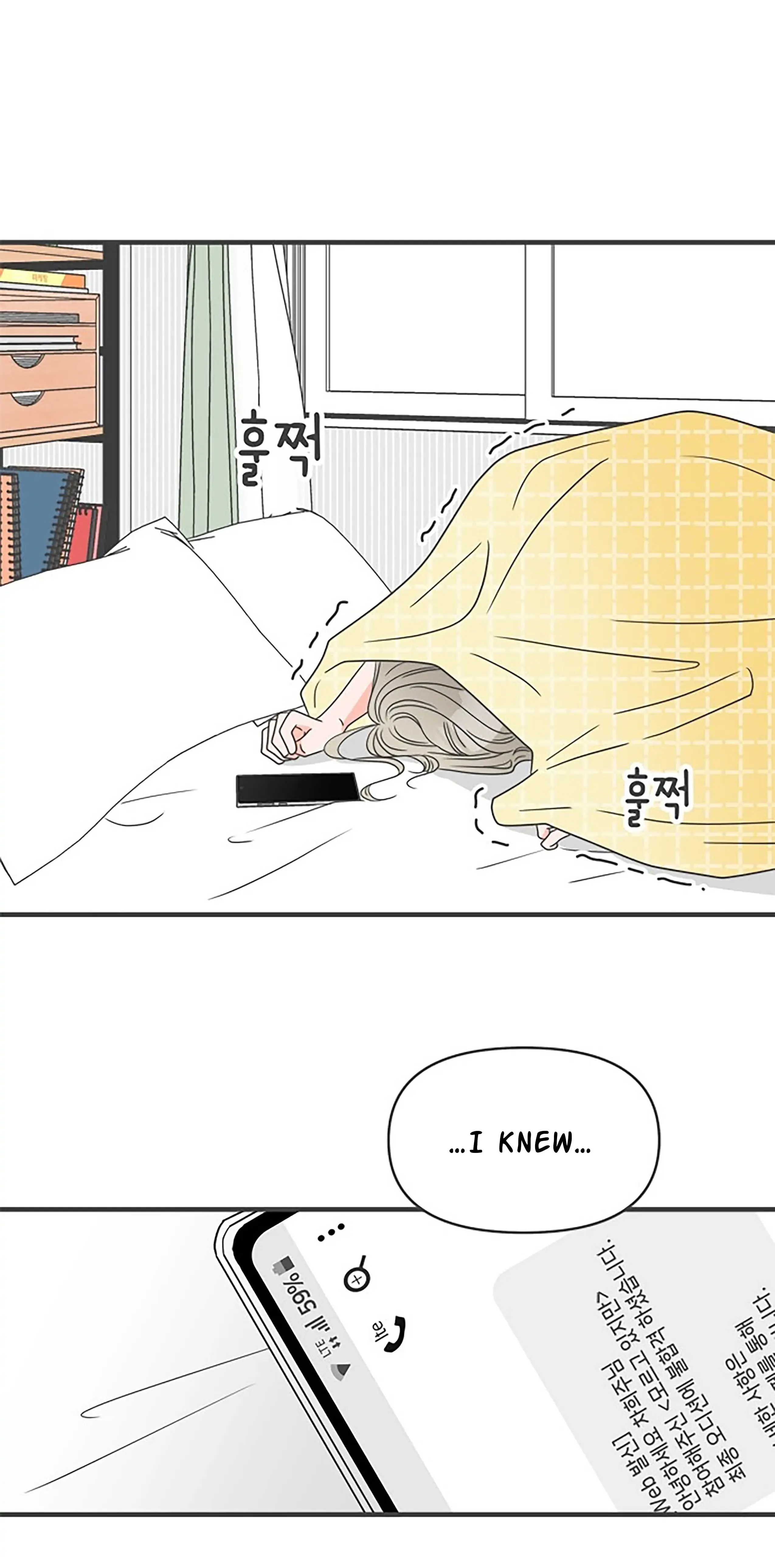 Newbies Chapter 51 page 59 - 