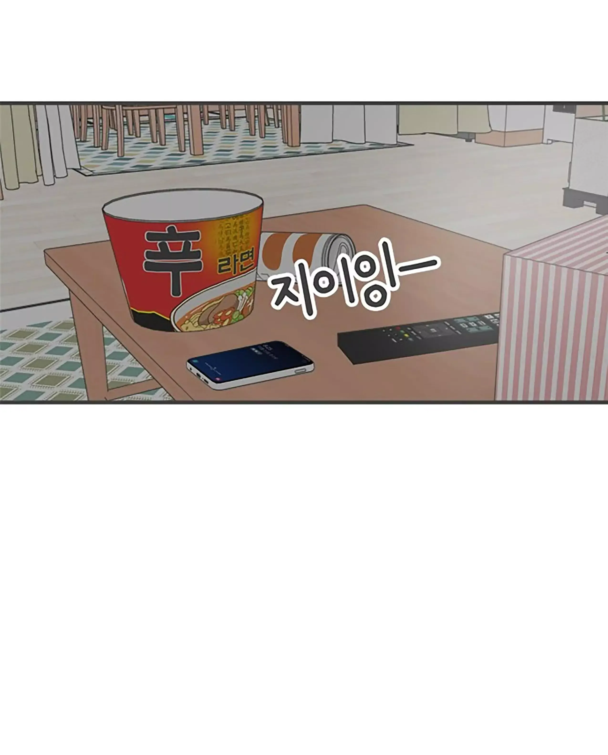 Newbies Chapter 52 page 20 - 