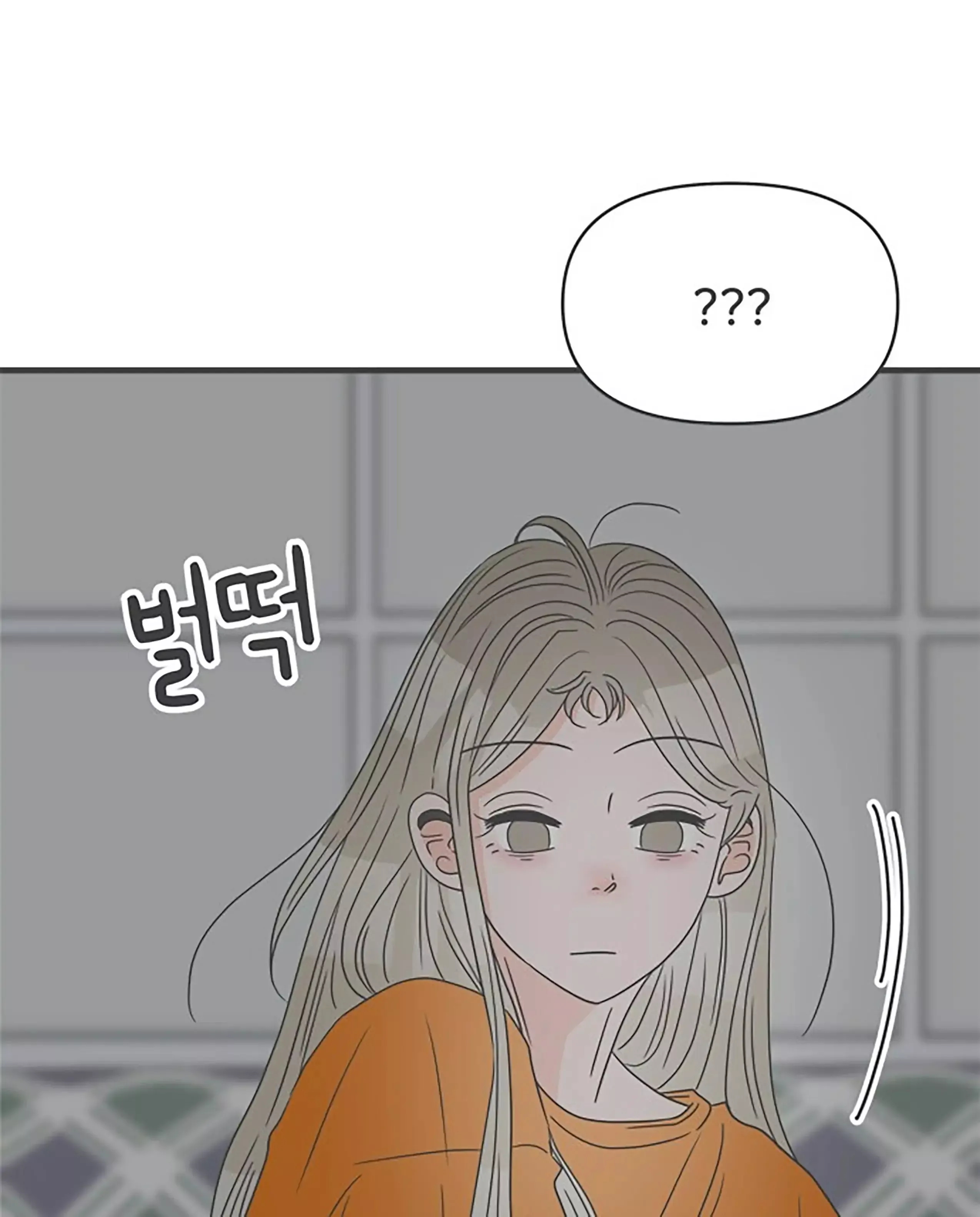 Newbies Chapter 52 page 21 - 