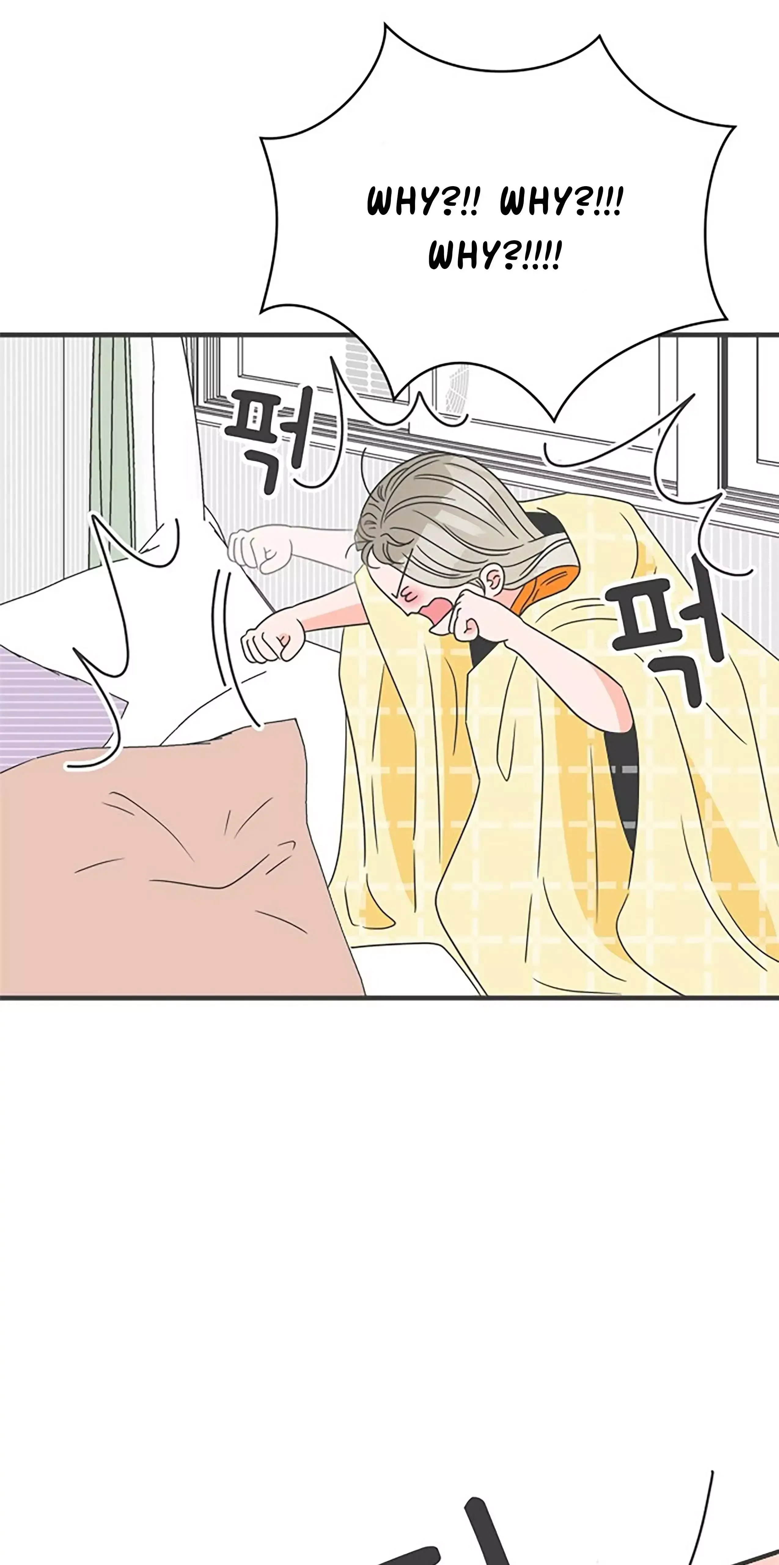 Newbies Chapter 52 page 4 - 