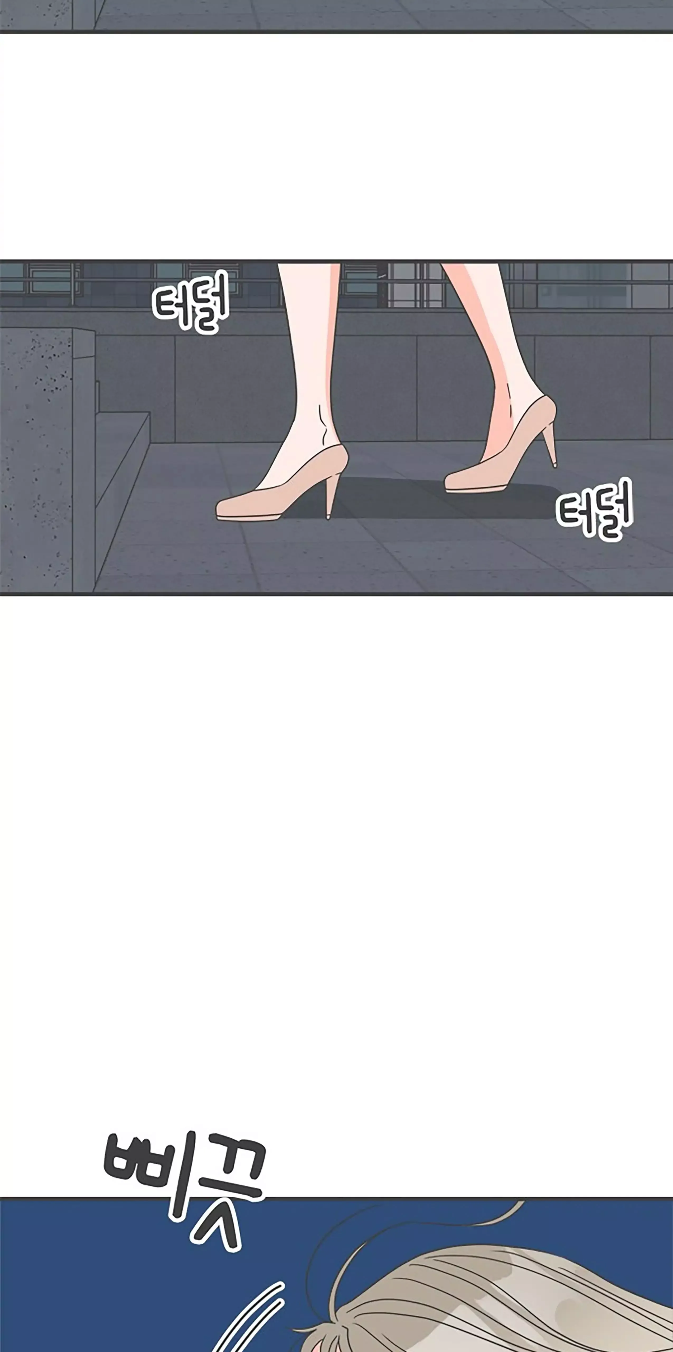 Newbies Chapter 52 page 39 - 