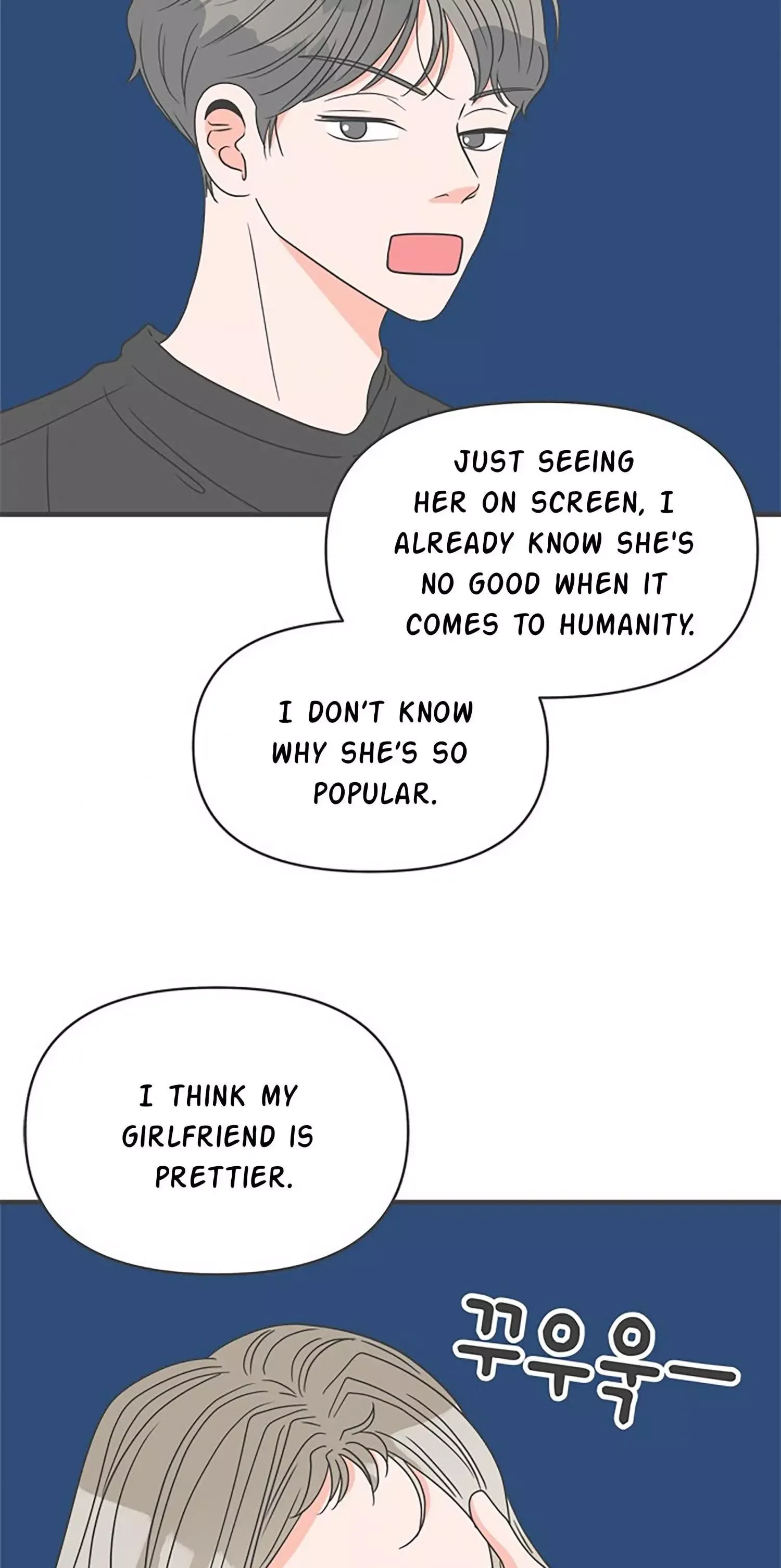 Newbies Chapter 53 page 14 - 