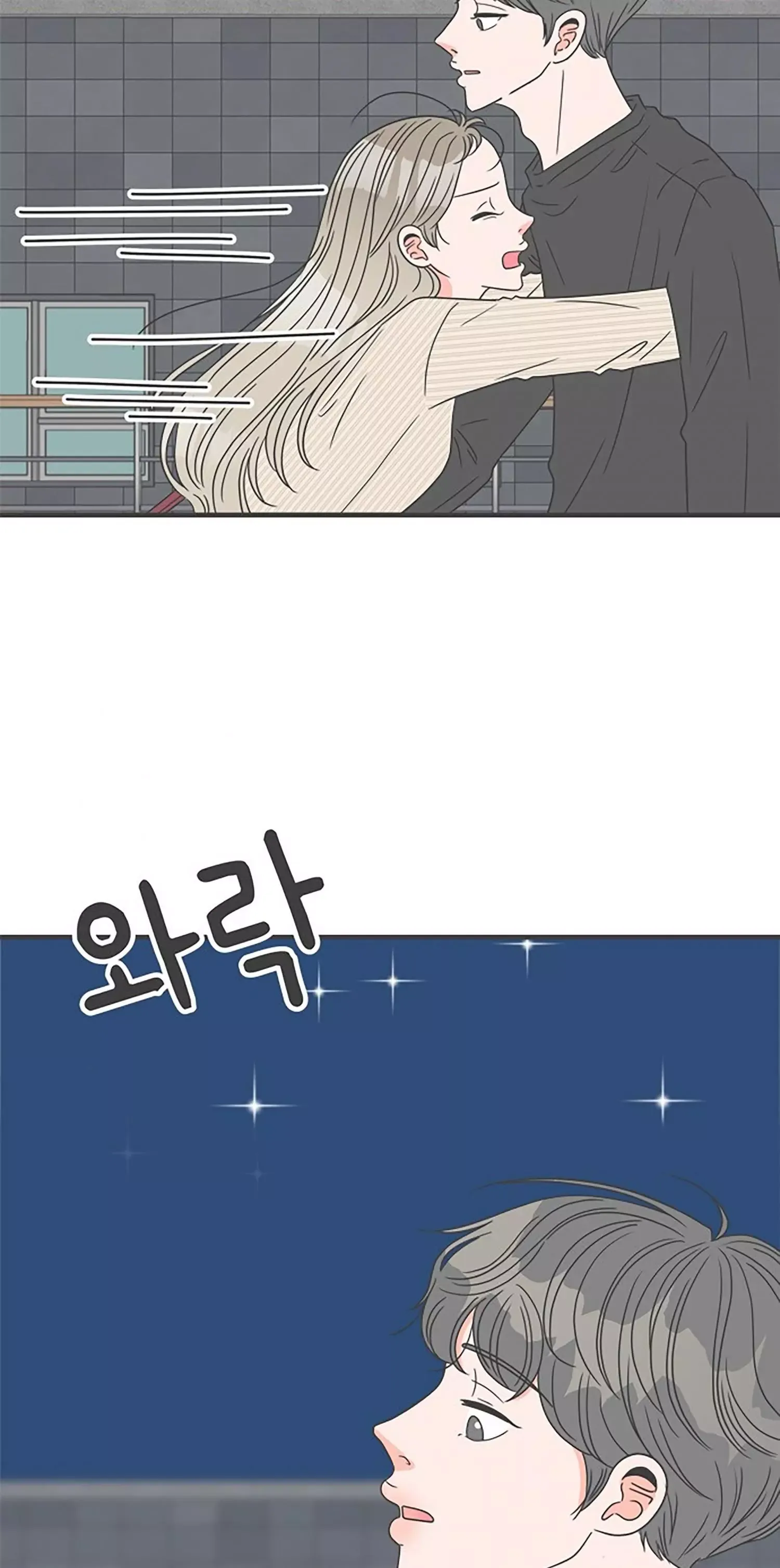 Newbies Chapter 53 page 4 - 
