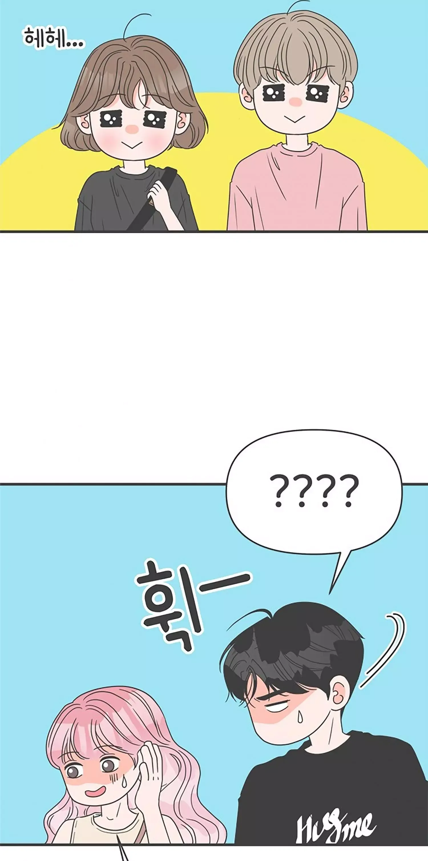 Newbies Chapter 53 page 32 - 