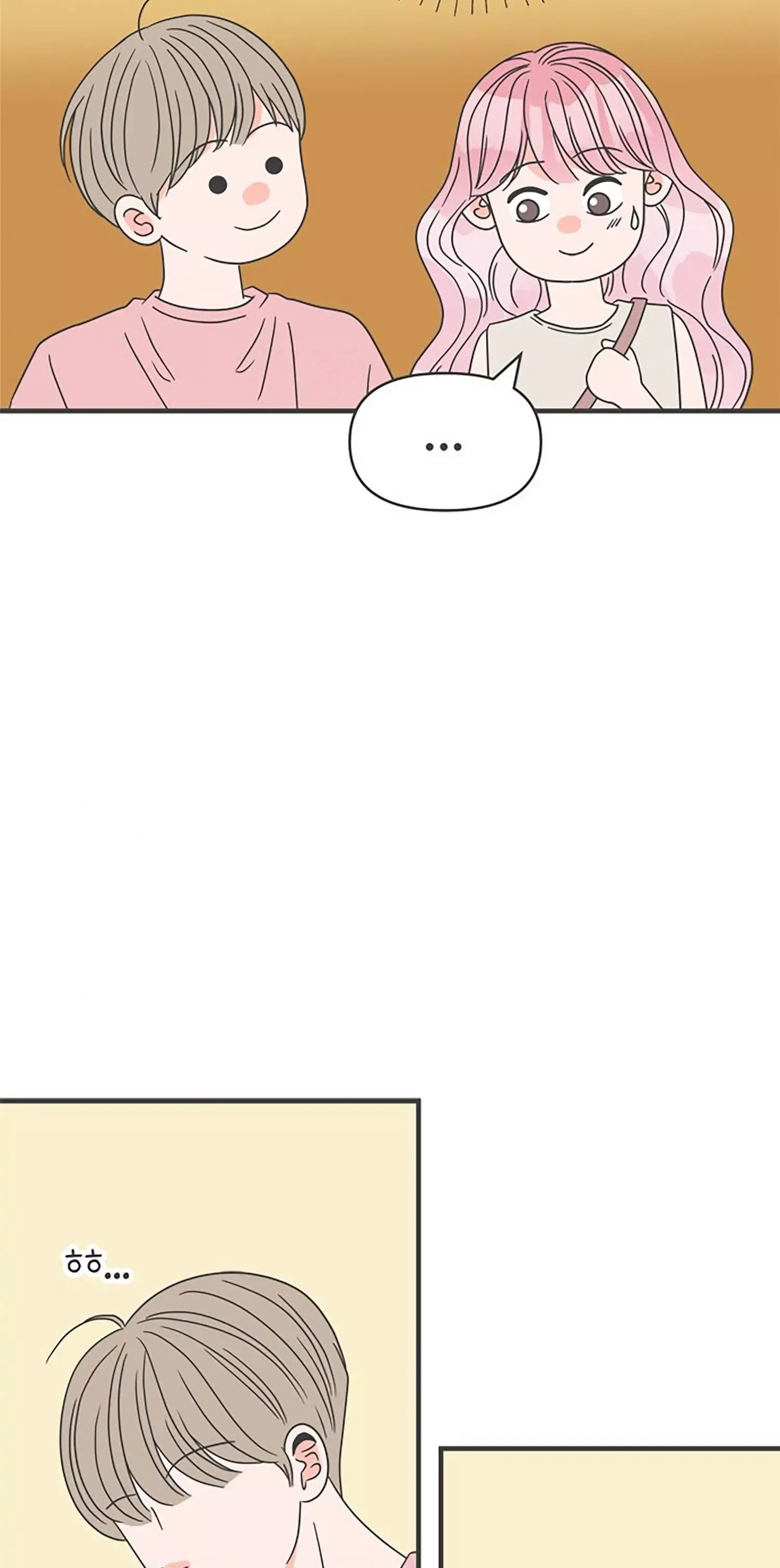 Newbies Chapter 53 page 47 - 