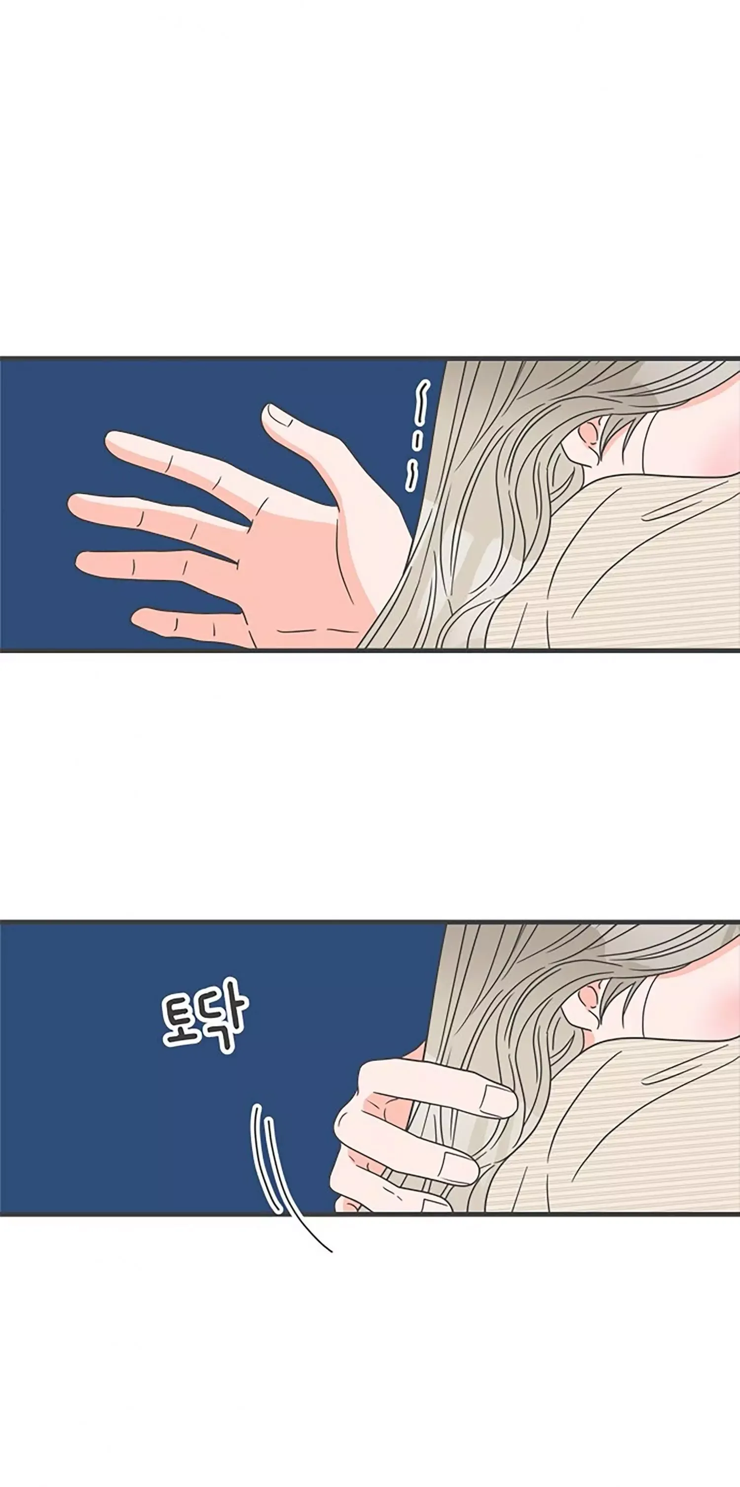 Newbies Chapter 53 page 6 - 