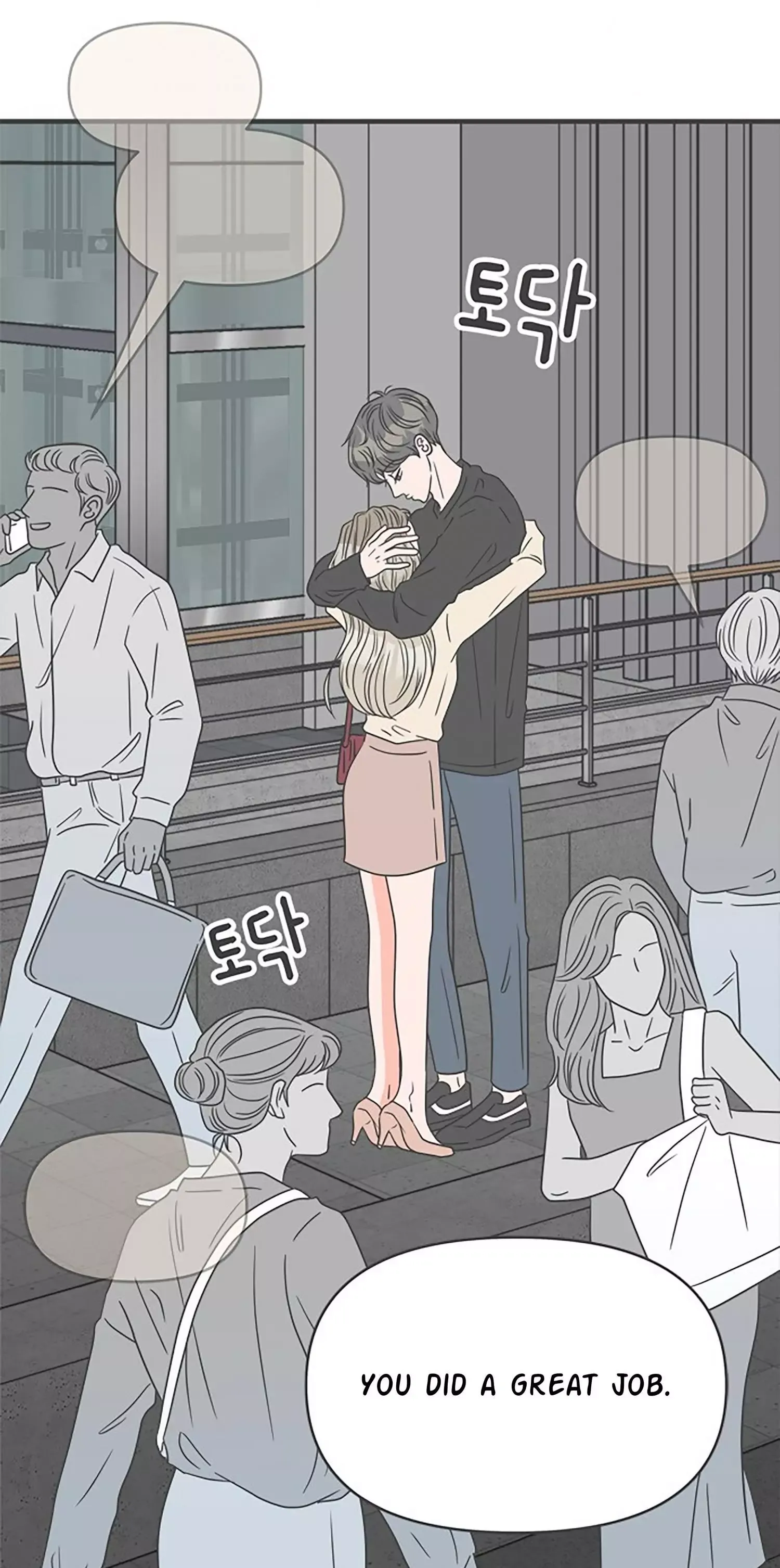 Newbies Chapter 53 page 7 - 
